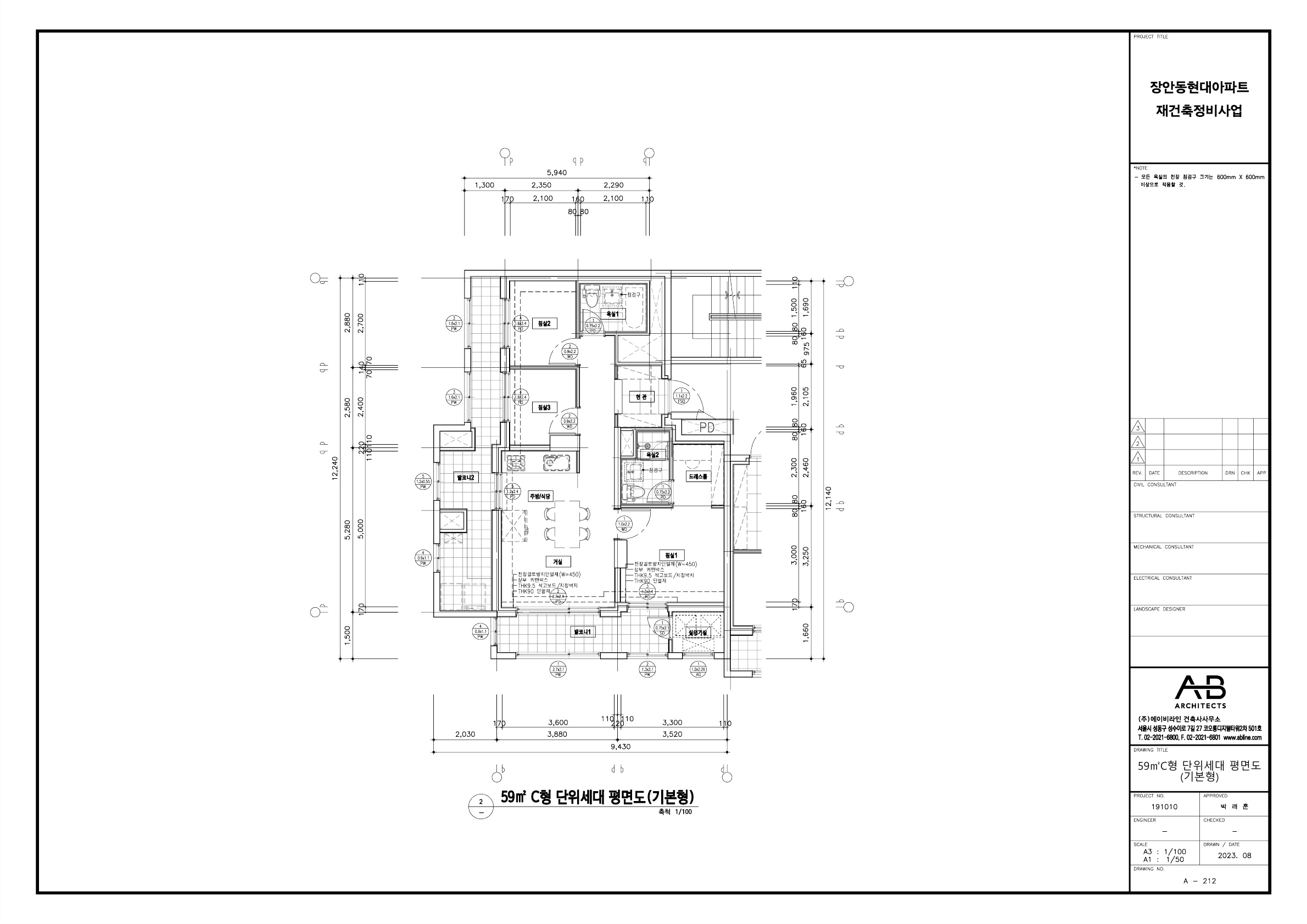 단위세대평면도 이미지