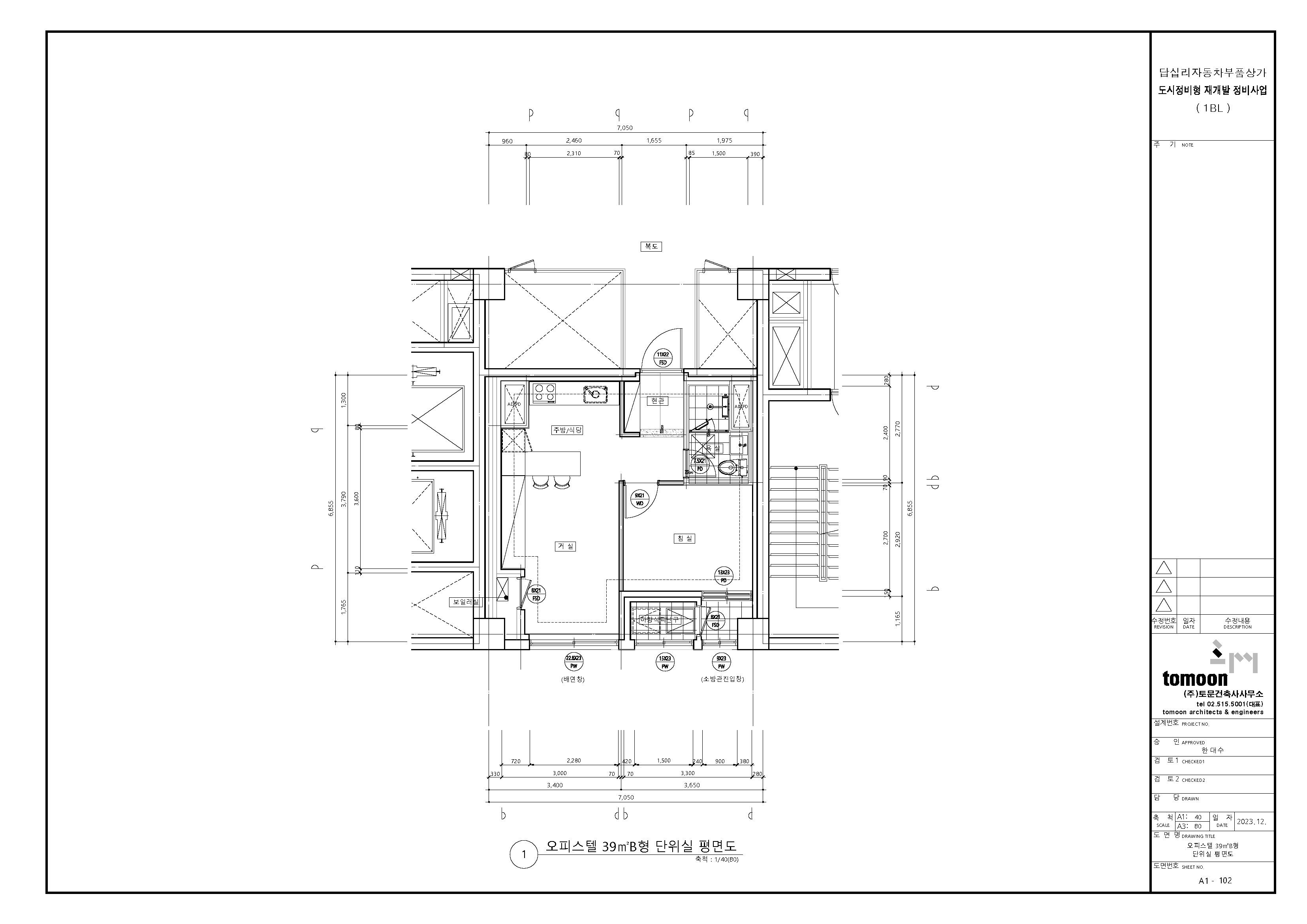 단위세대평면도 이미지