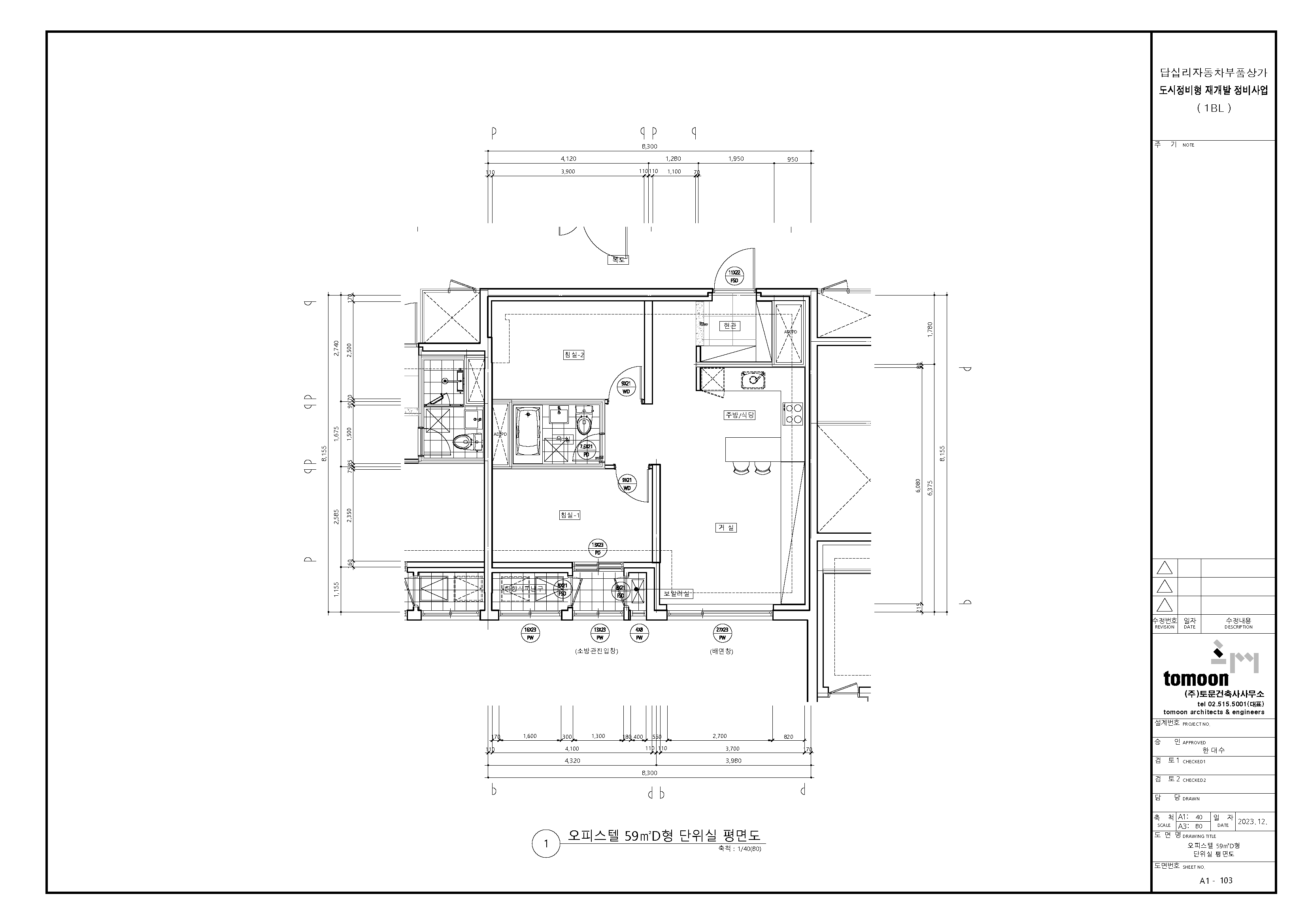 단위세대평면도 이미지