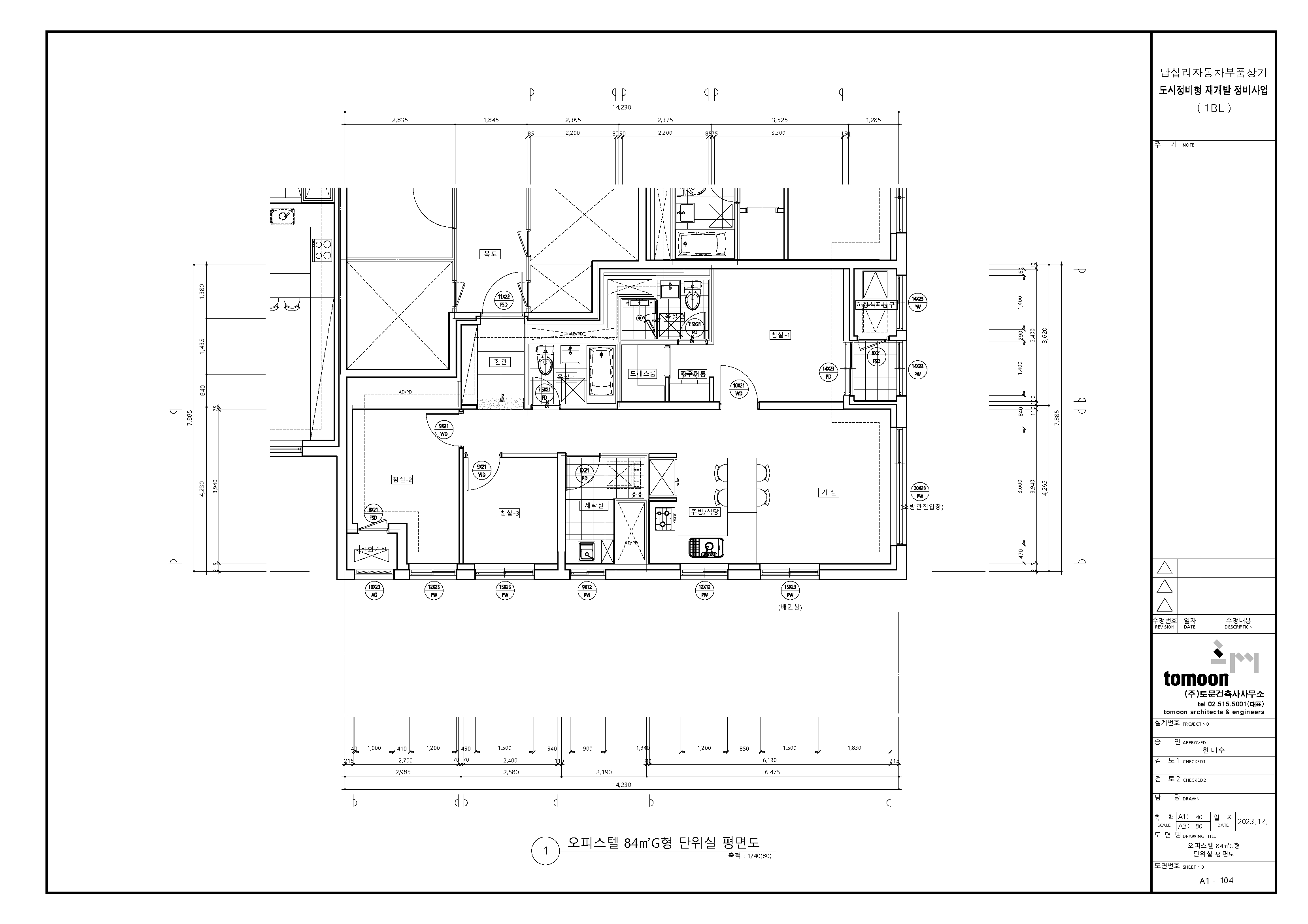 단위세대평면도 이미지