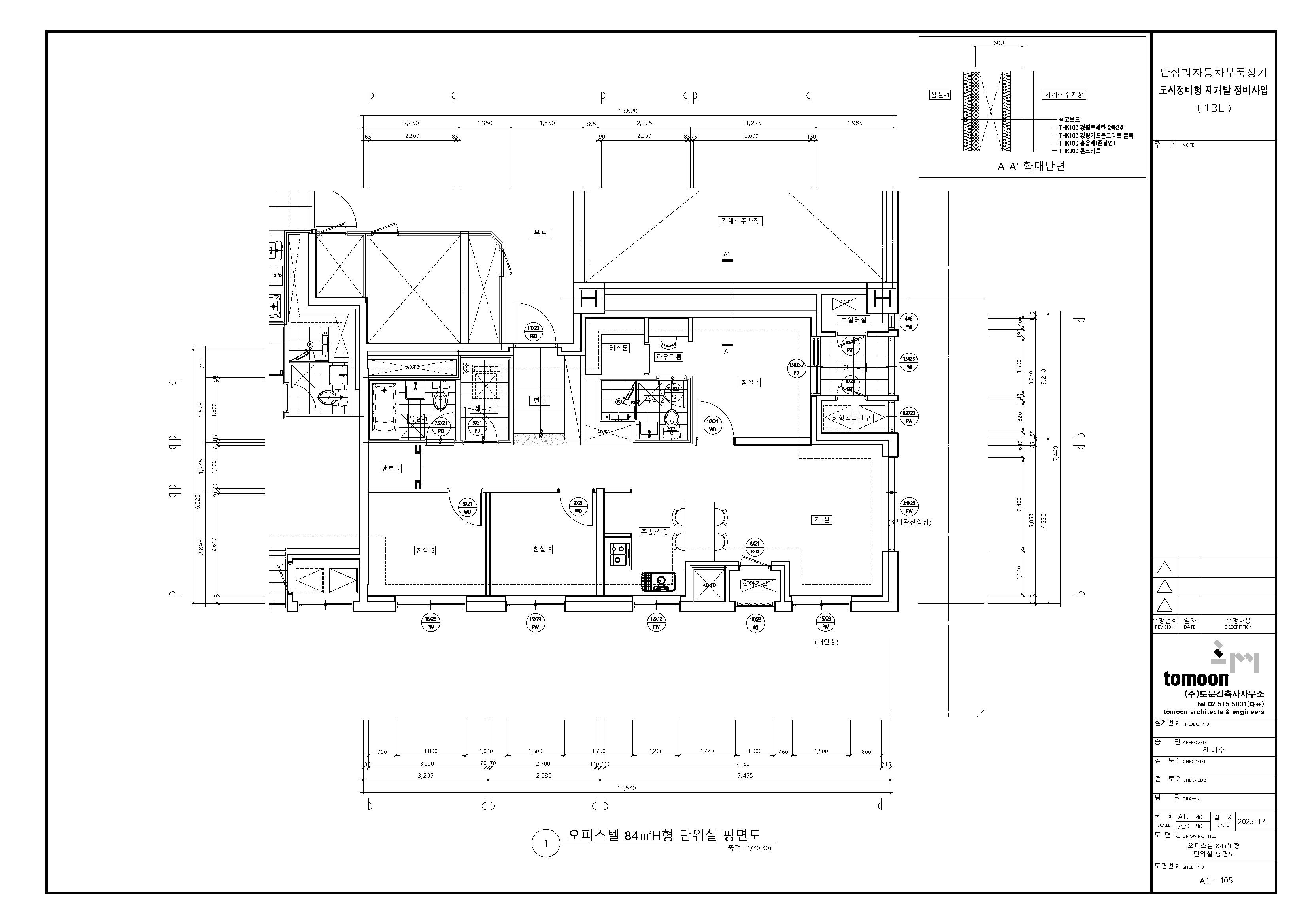 단위세대평면도 이미지