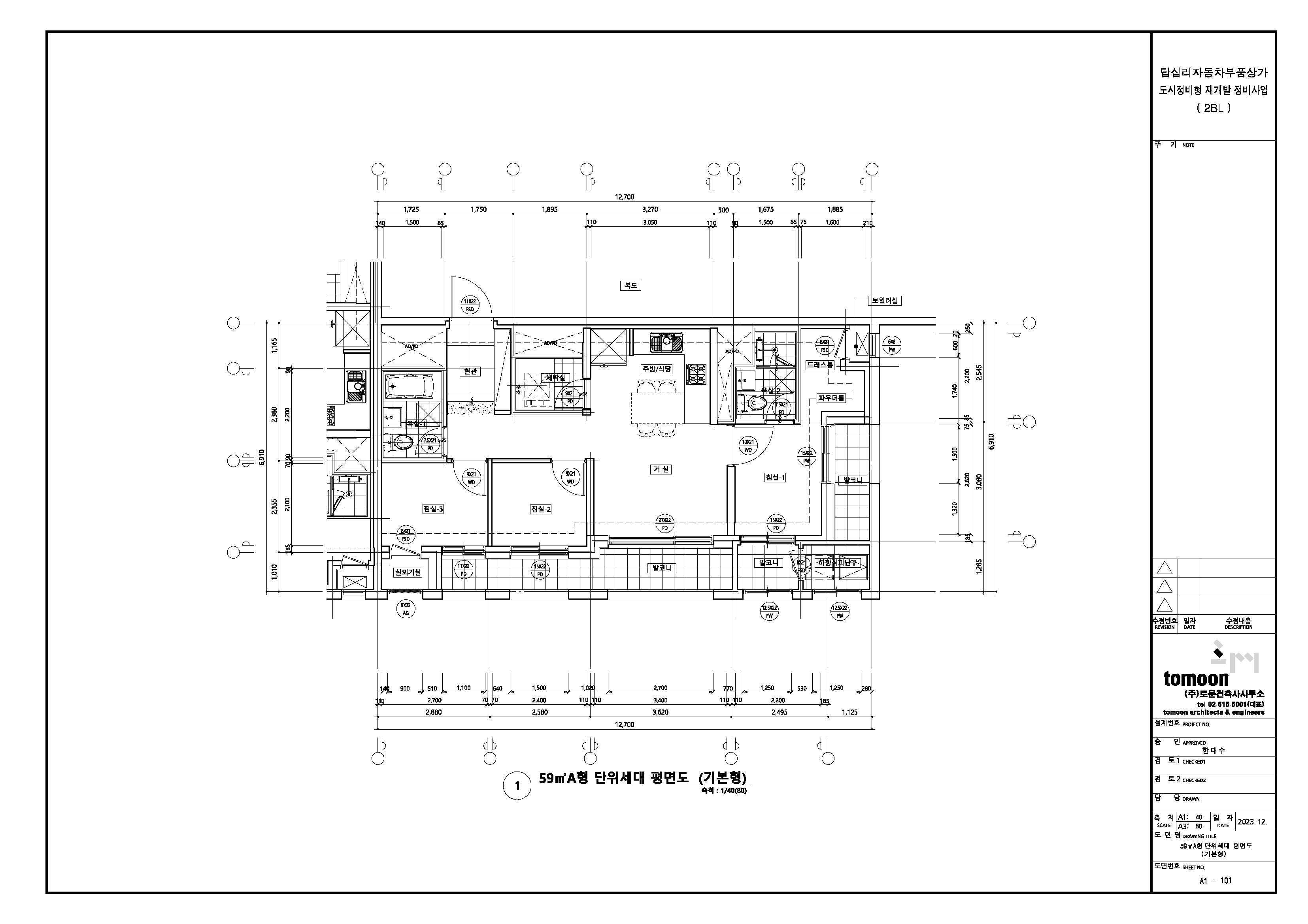 단위세대평면도 이미지