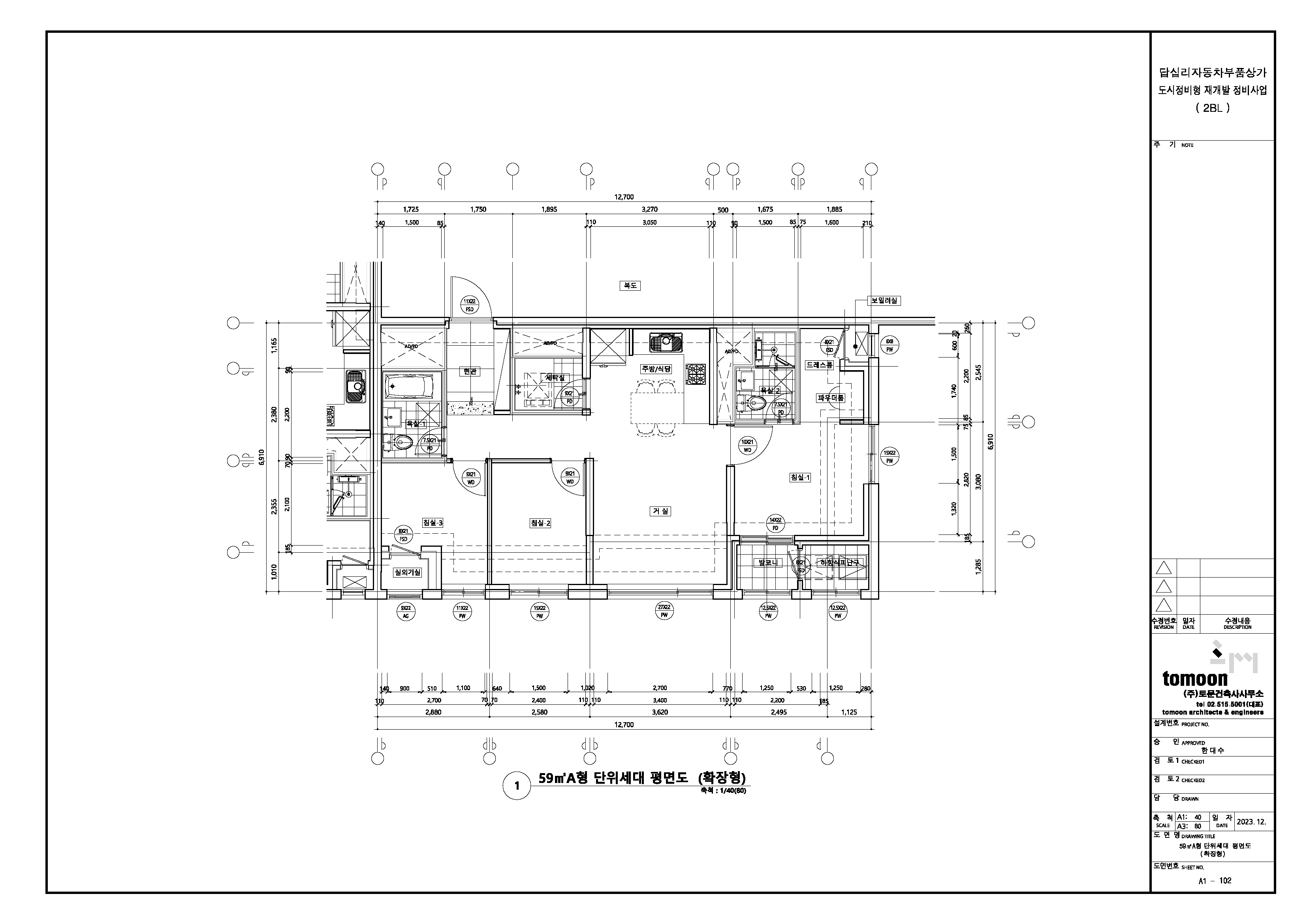 단위세대평면도 이미지