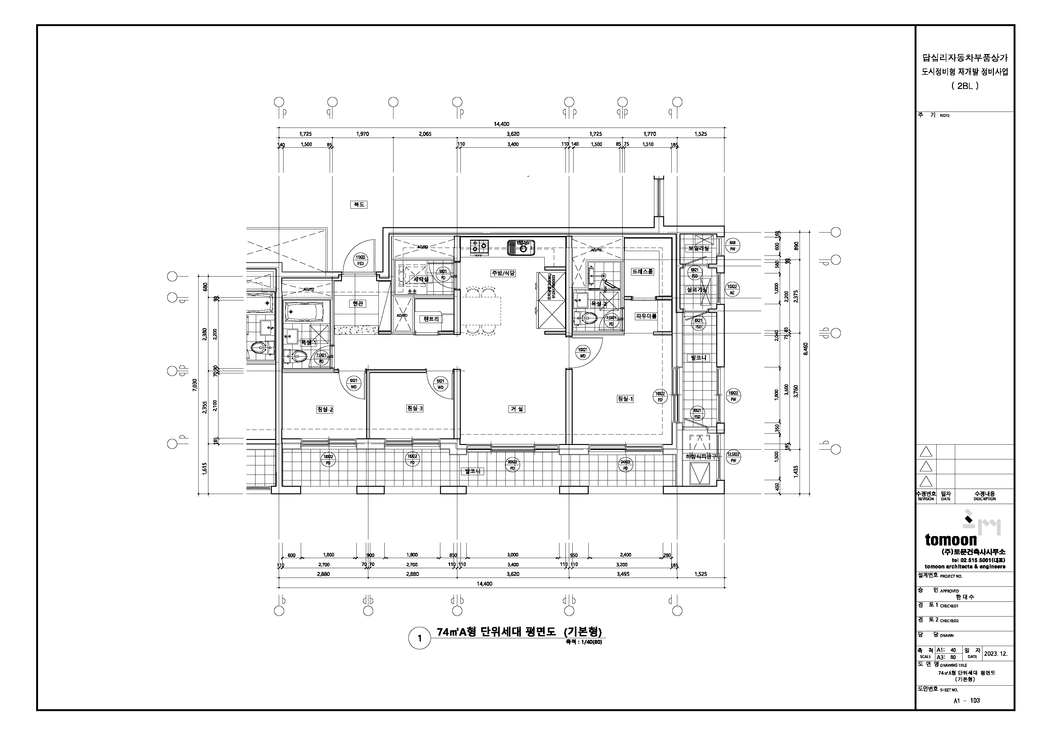 단위세대평면도 이미지