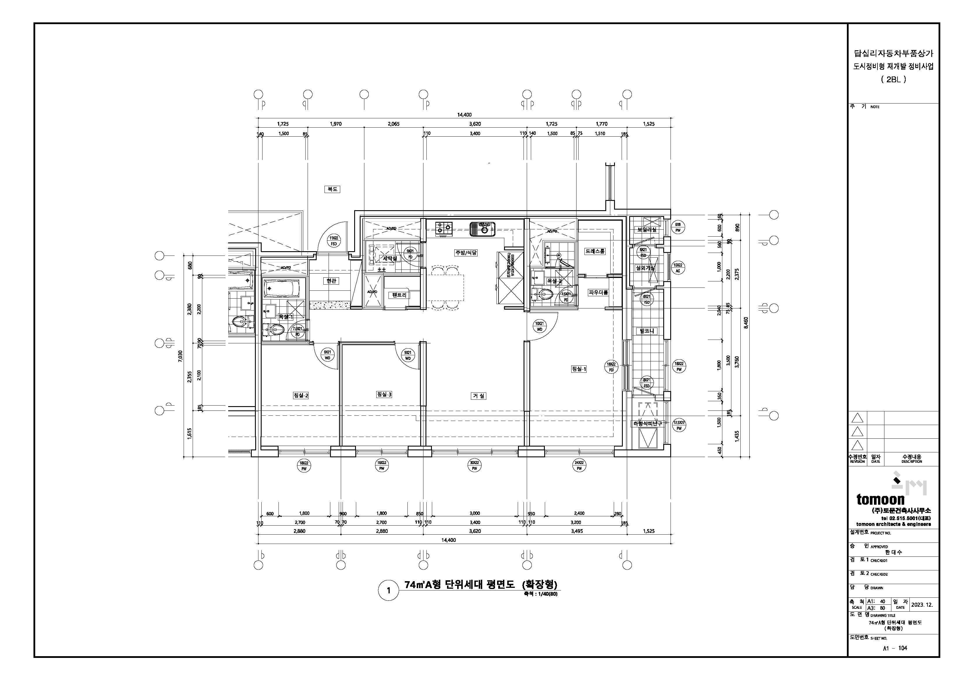 단위세대평면도 이미지