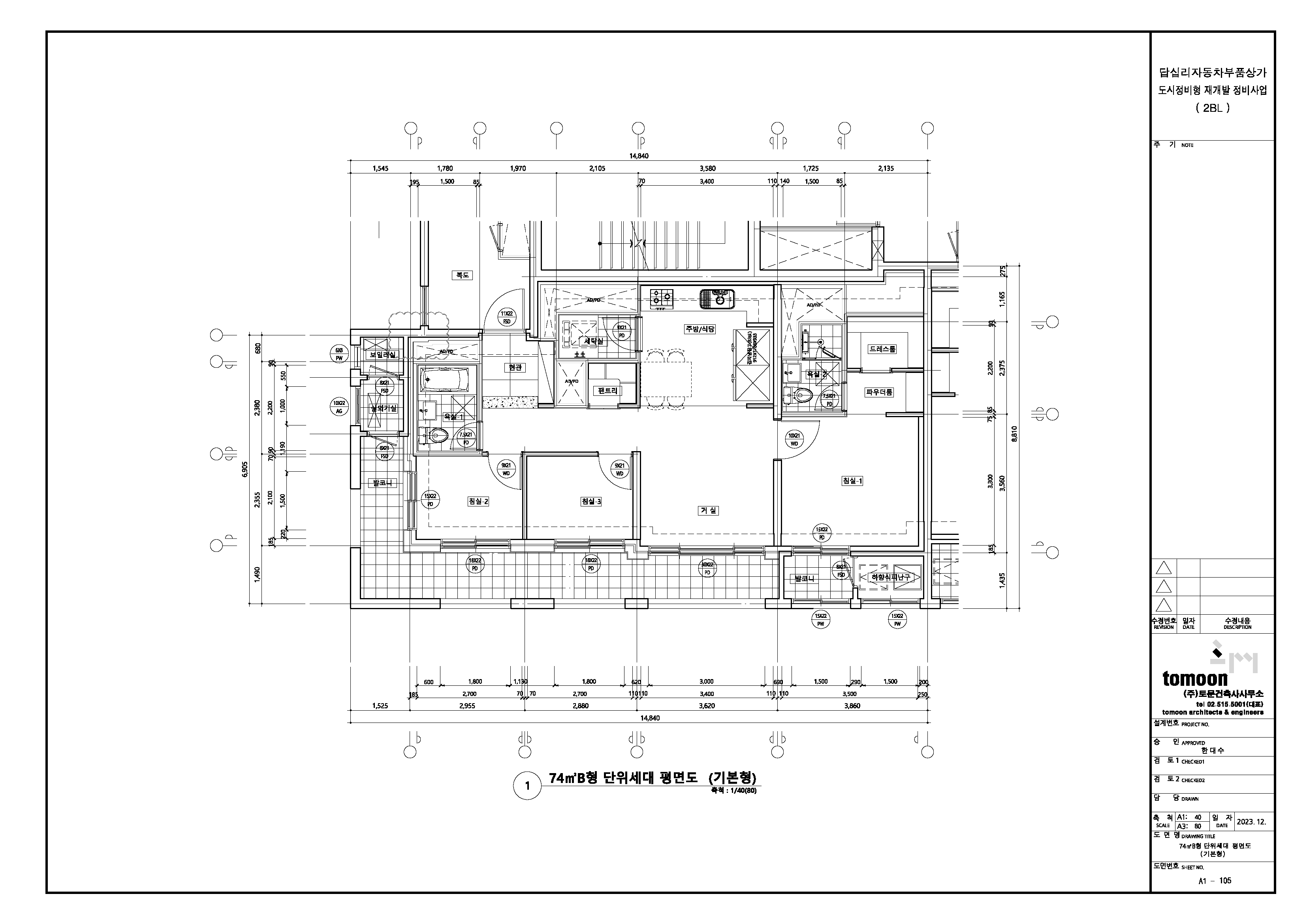 단위세대평면도 이미지