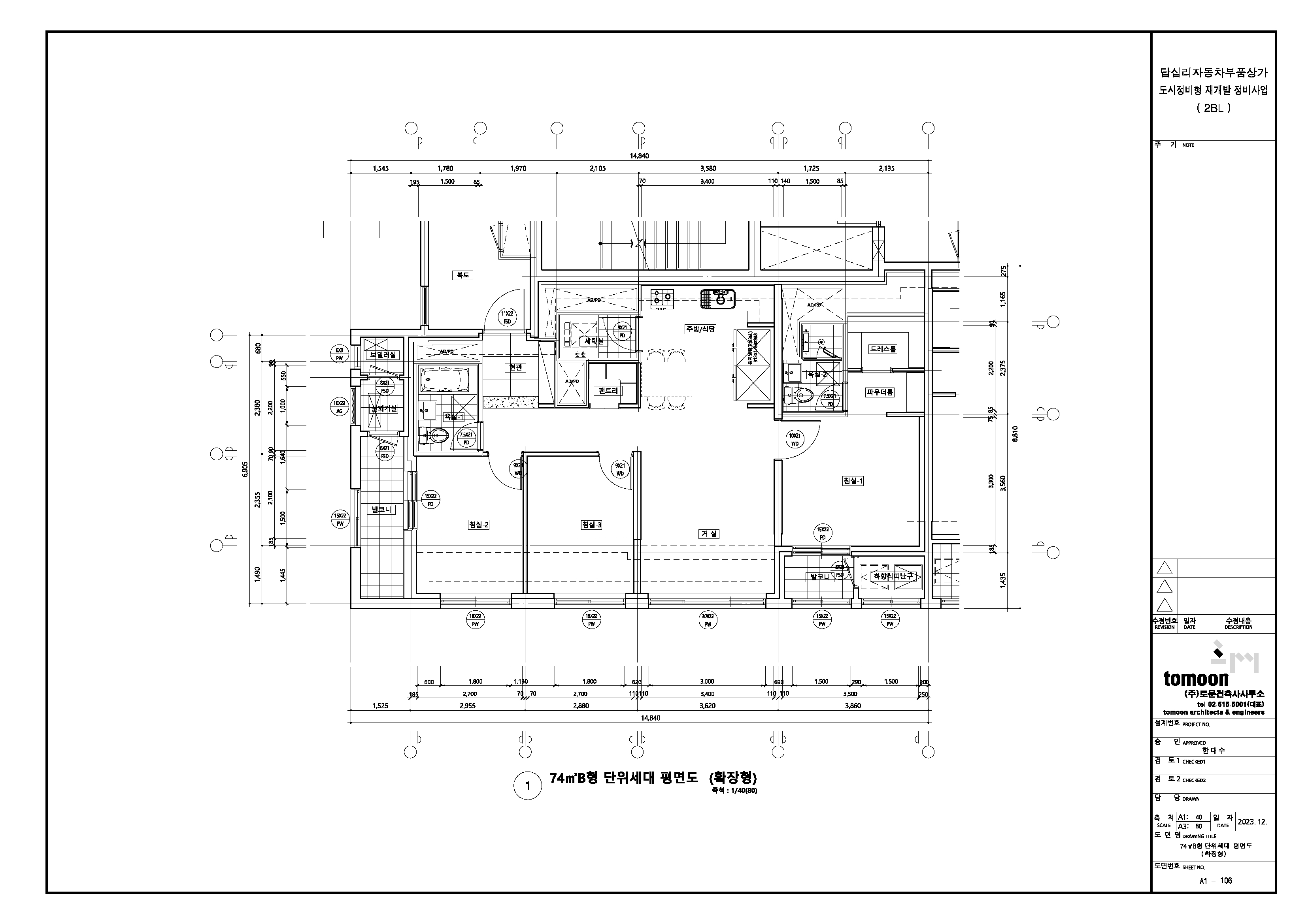 단위세대평면도 이미지