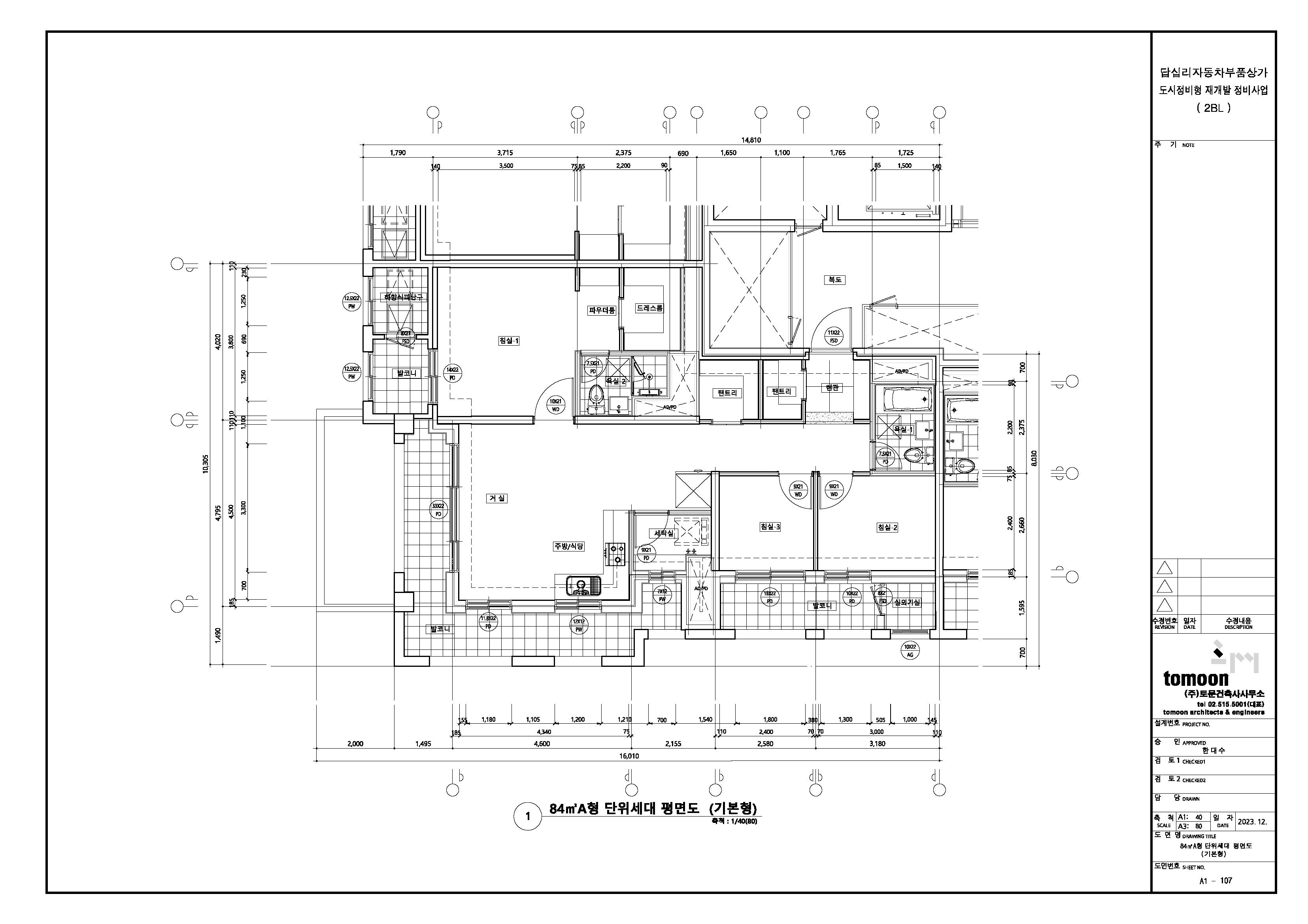 단위세대평면도 이미지