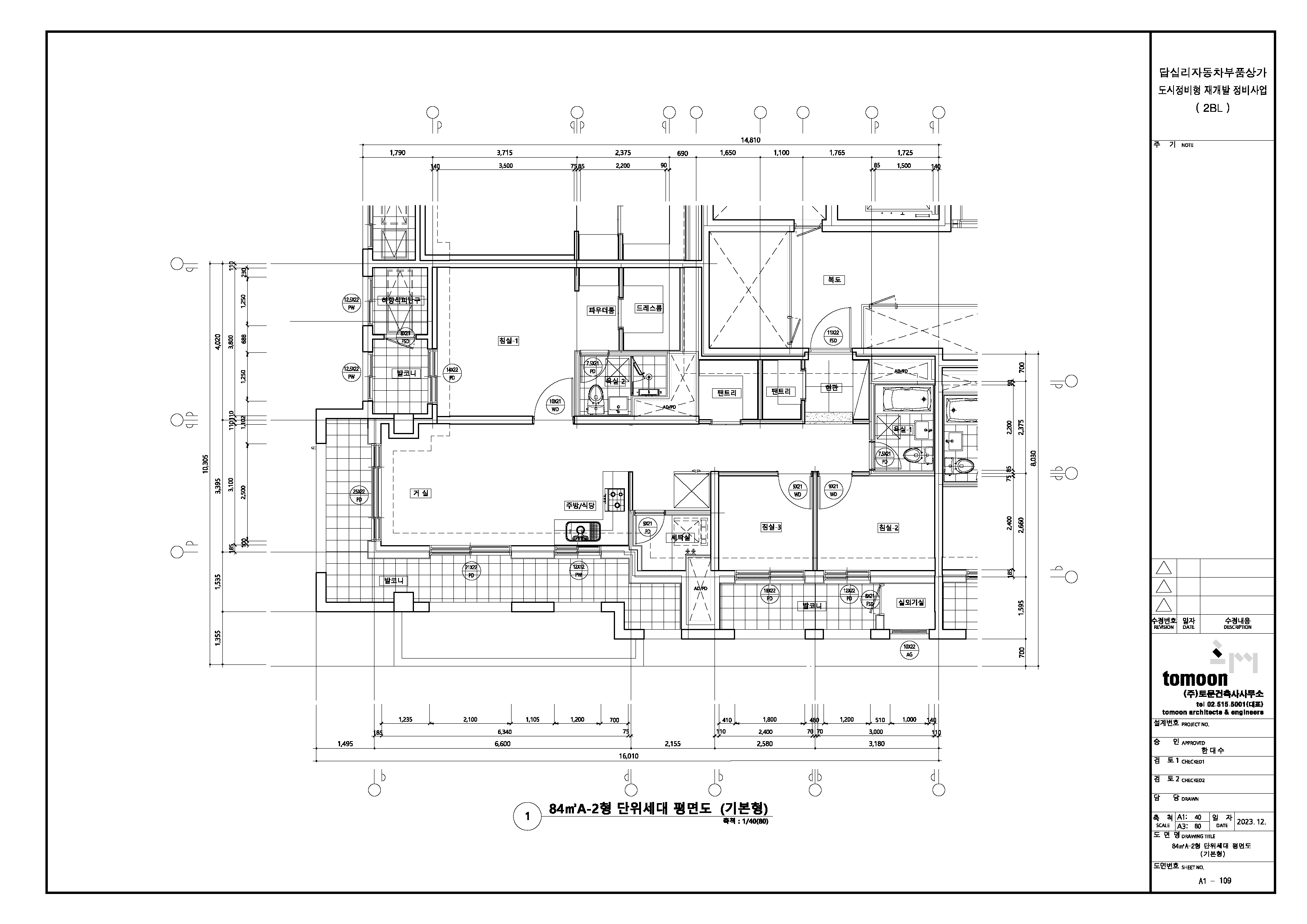 단위세대평면도 이미지