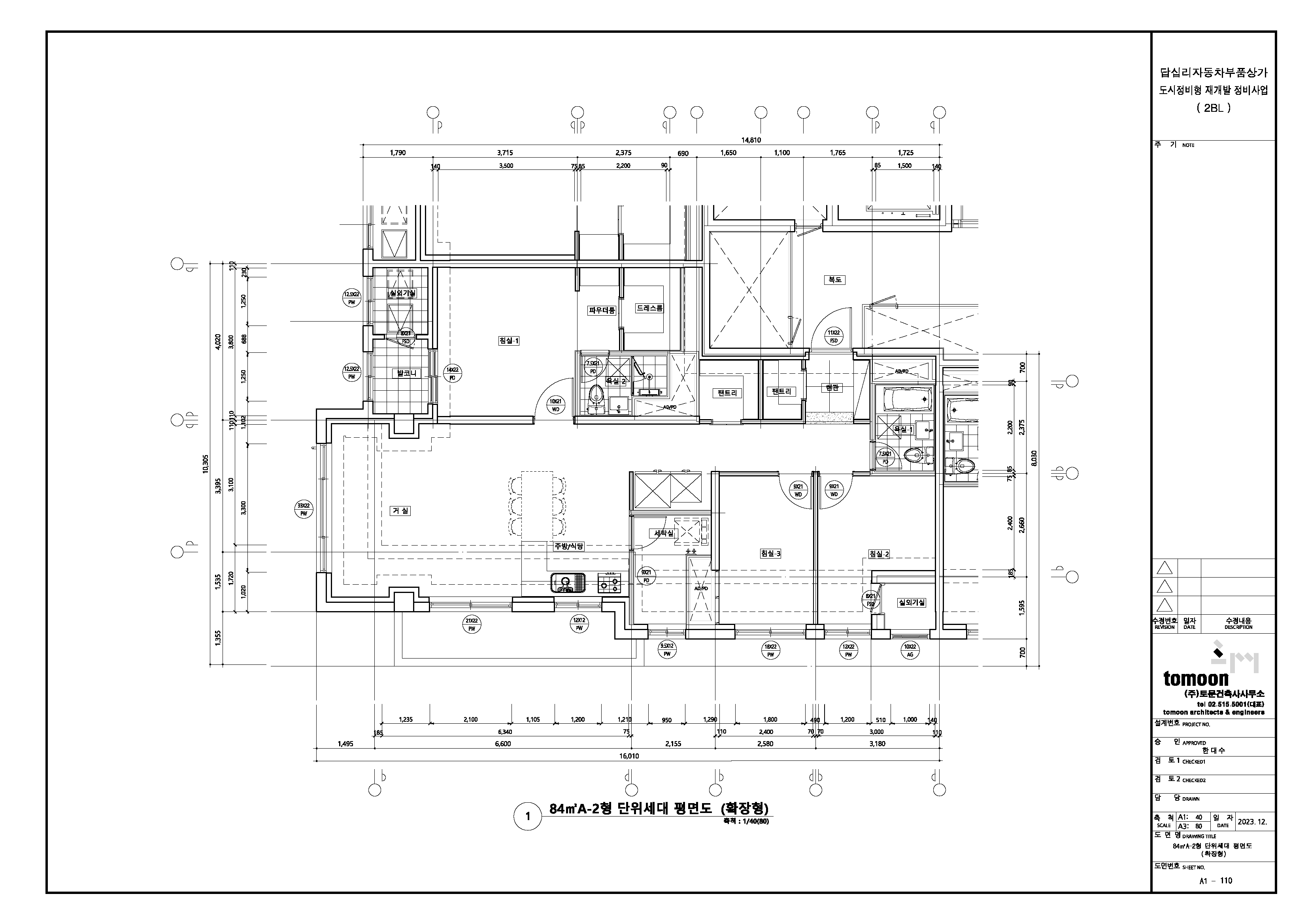 단위세대평면도 이미지