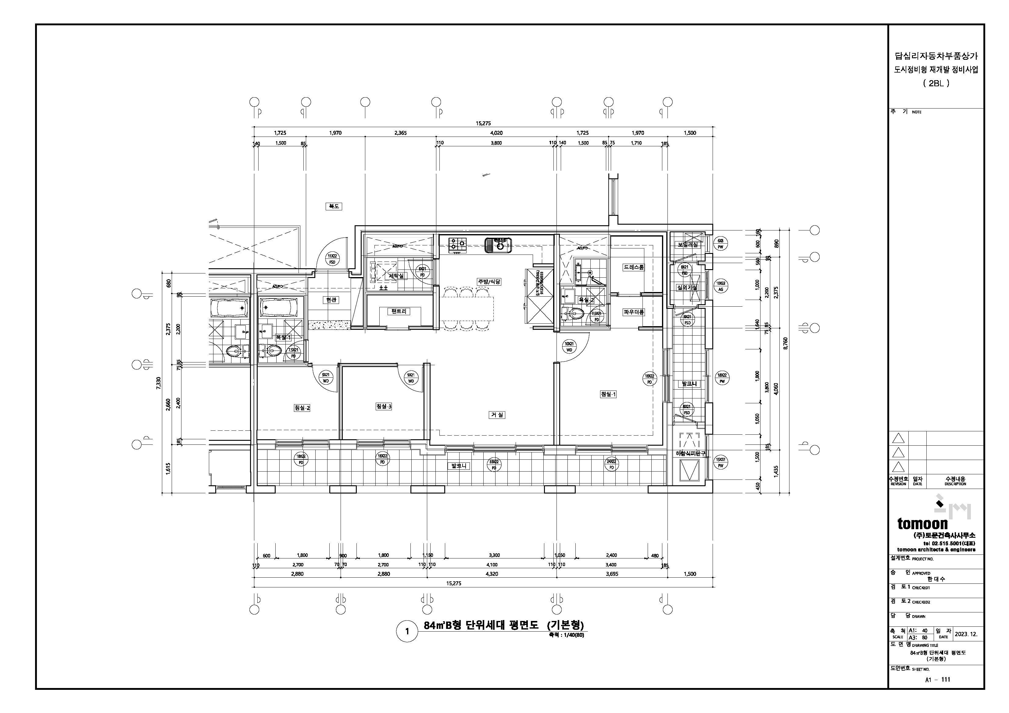 단위세대평면도 이미지