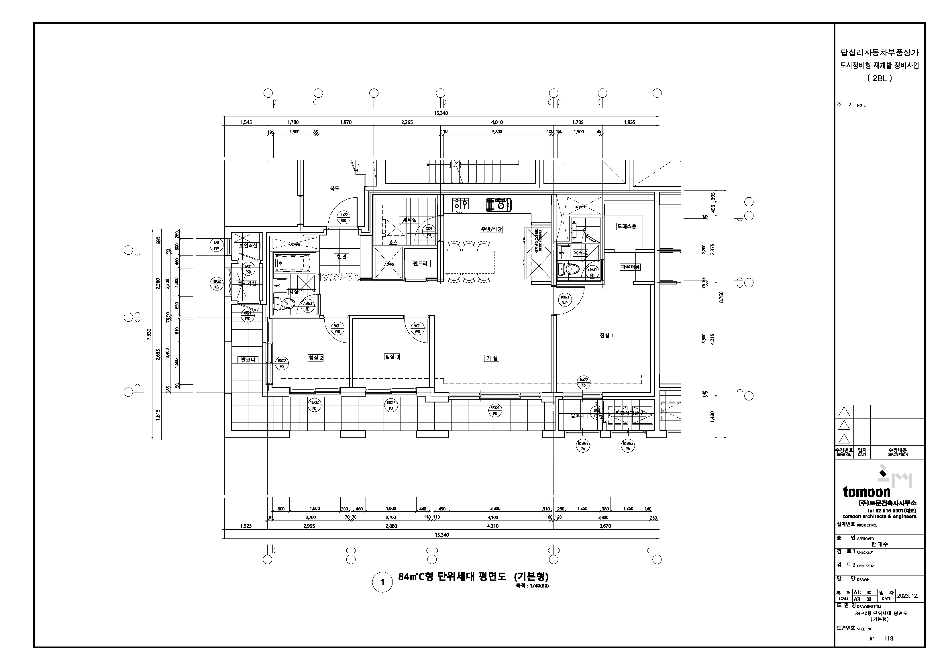 단위세대평면도 이미지