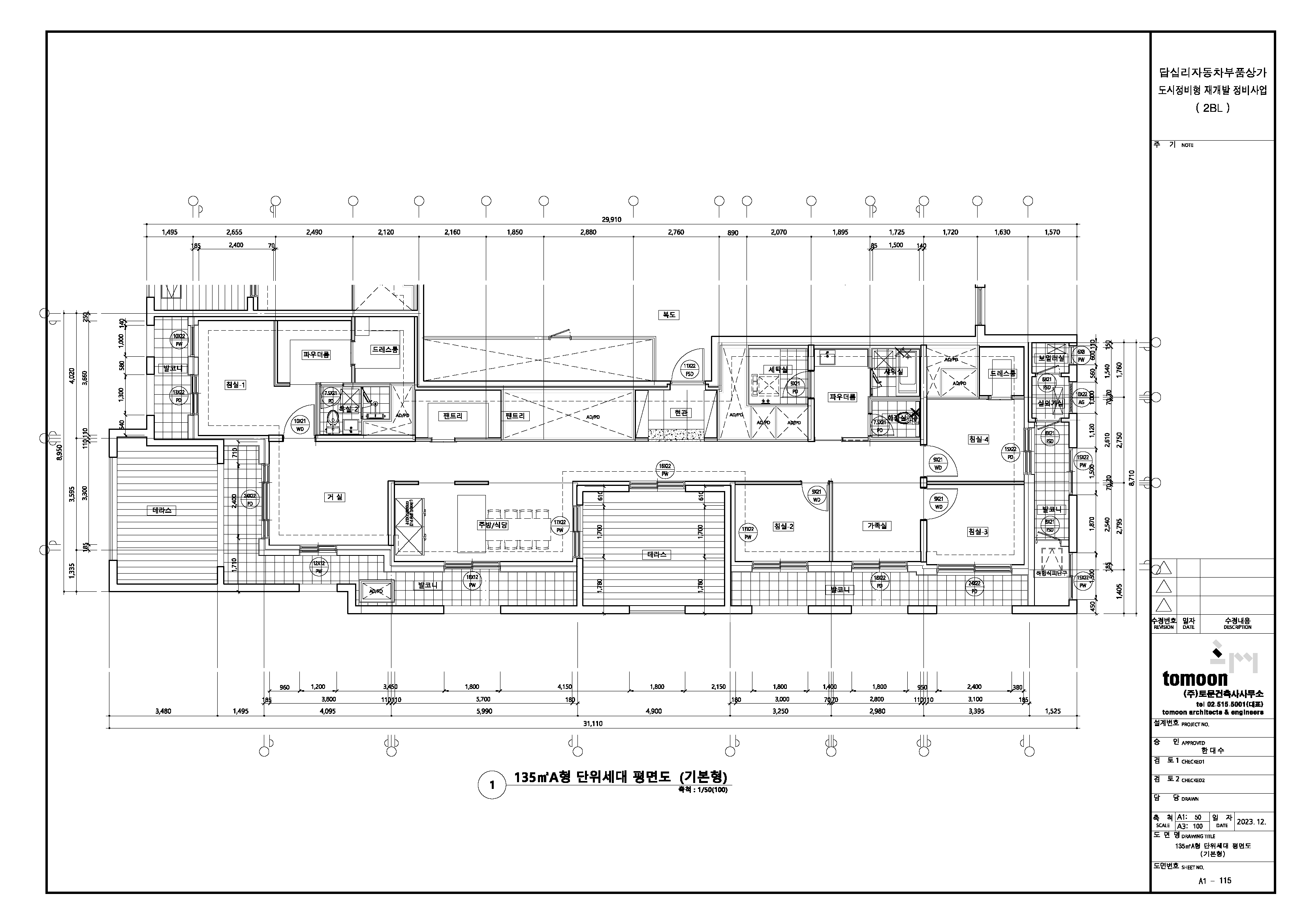 단위세대평면도 이미지