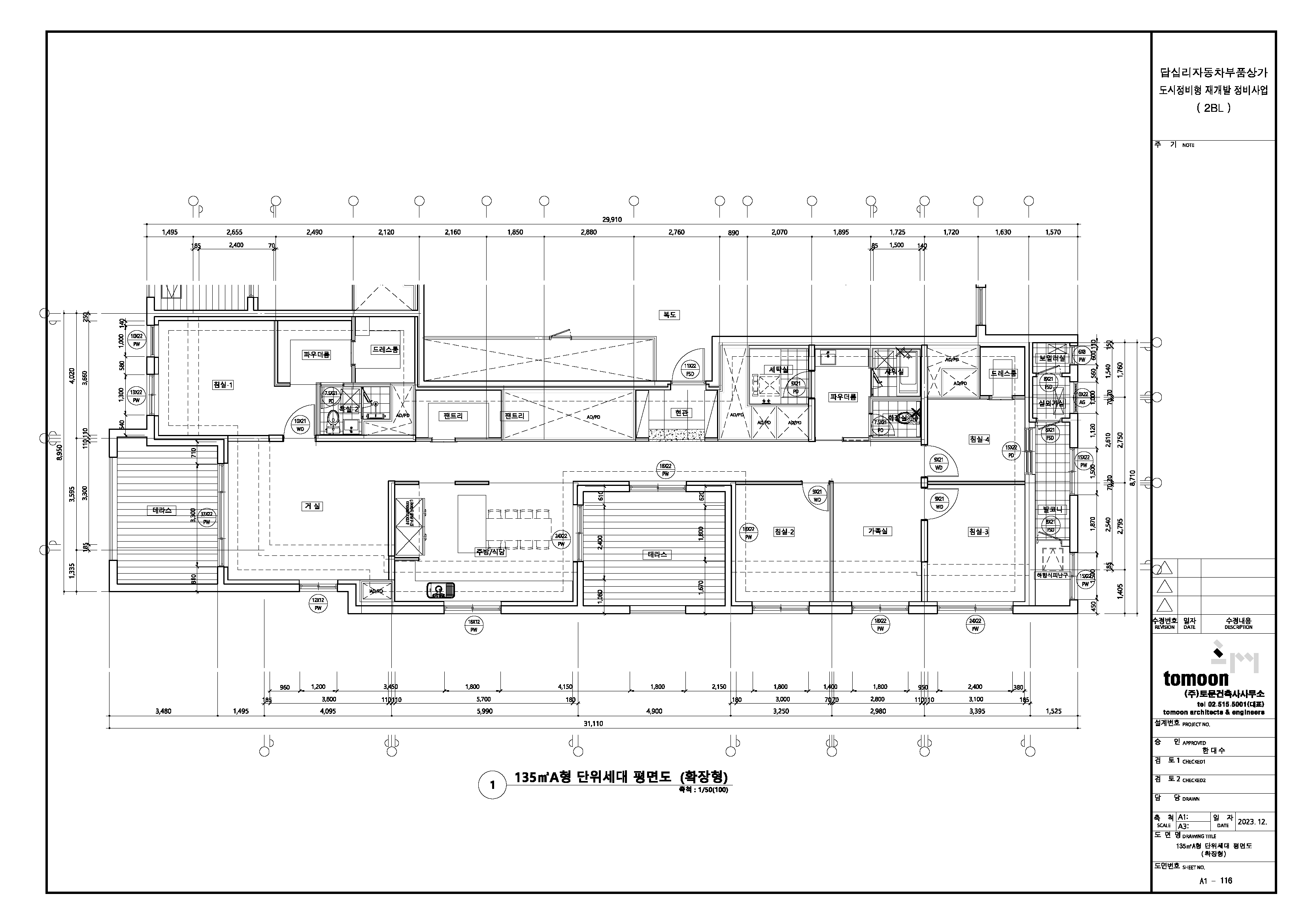 단위세대평면도 이미지