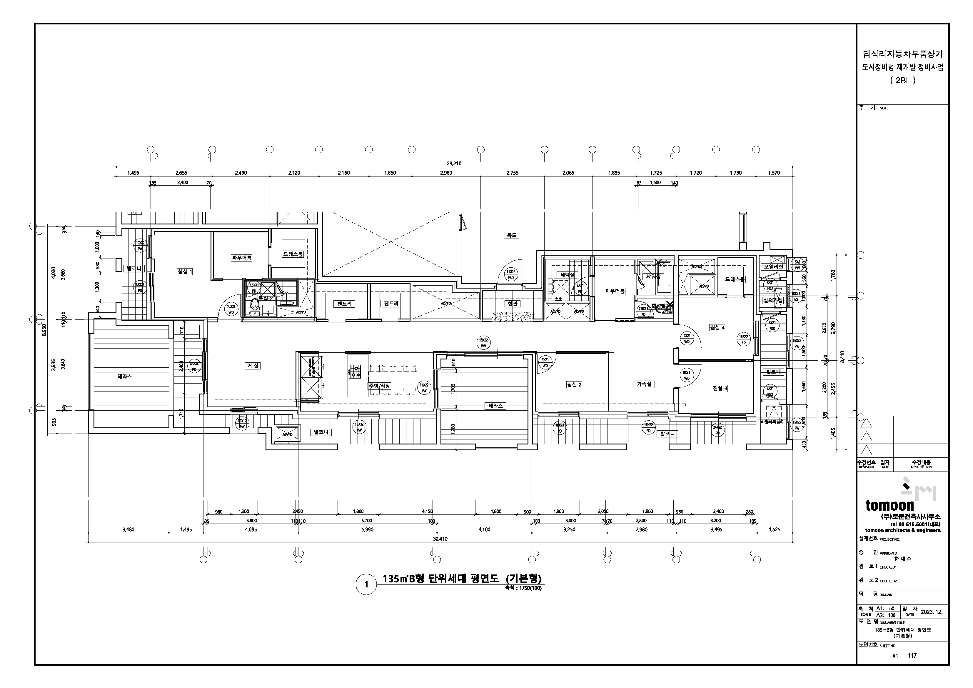 단위세대평면도 이미지
