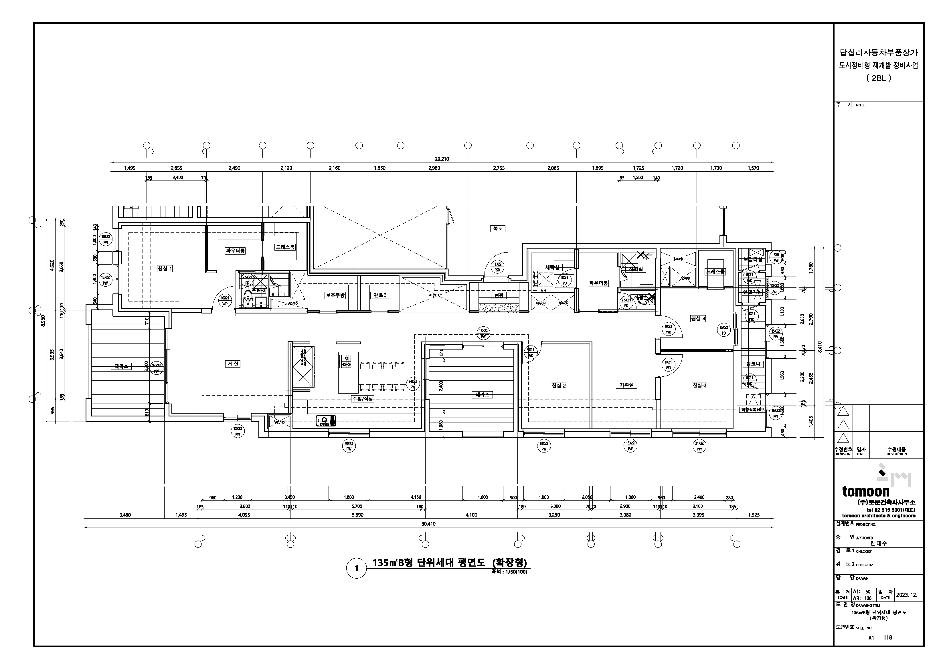 단위세대평면도 이미지