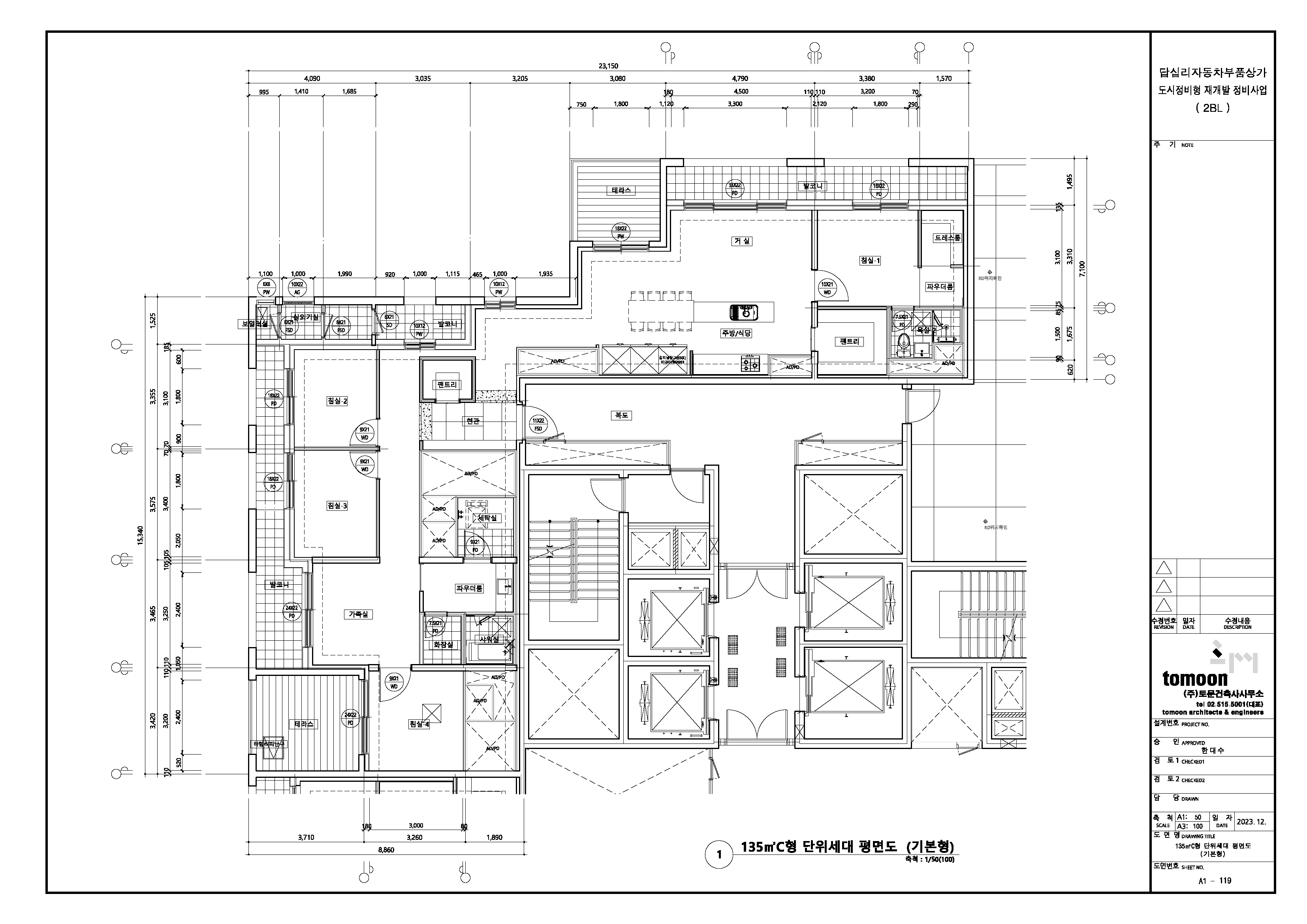 단위세대평면도 이미지