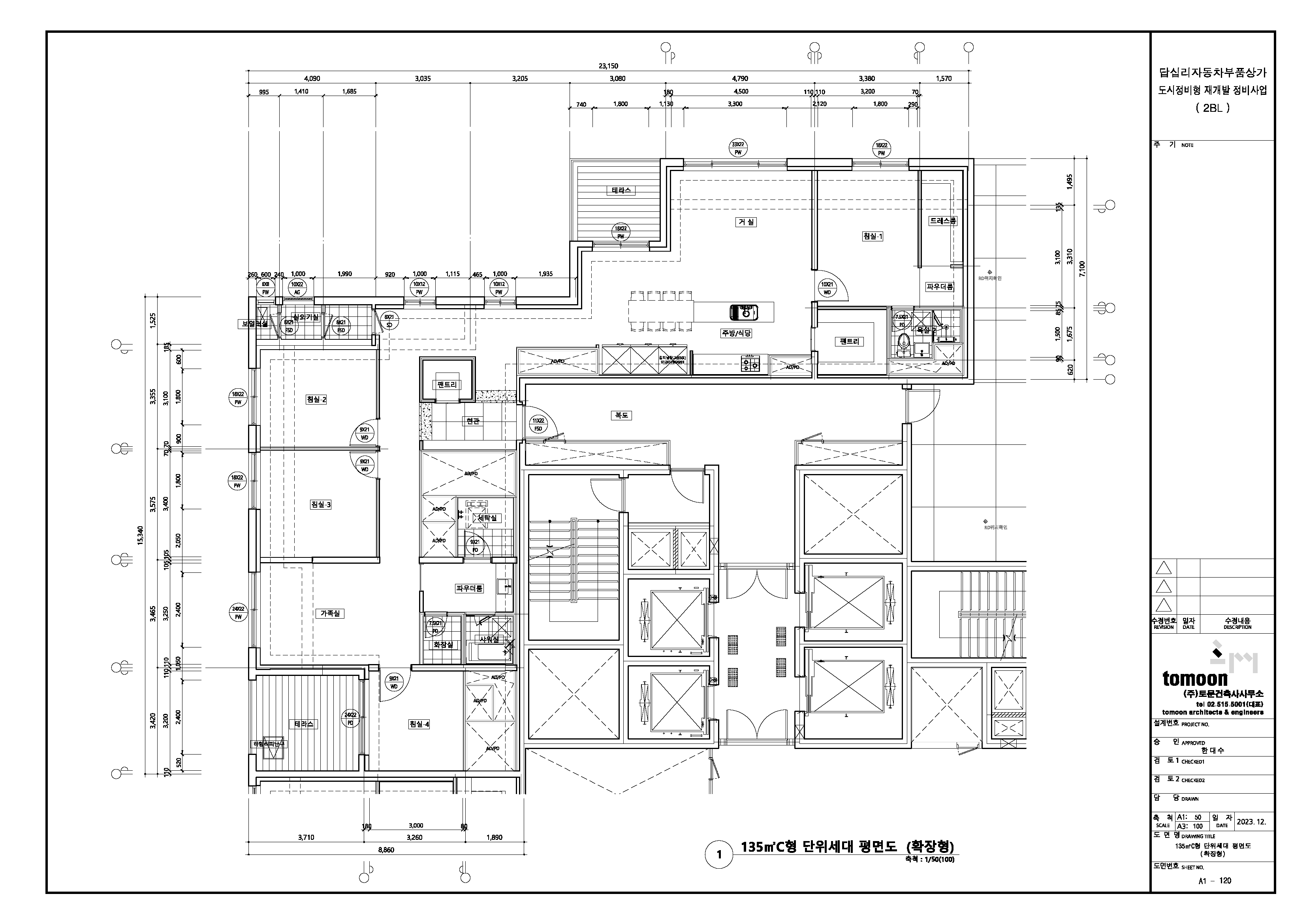 단위세대평면도 이미지