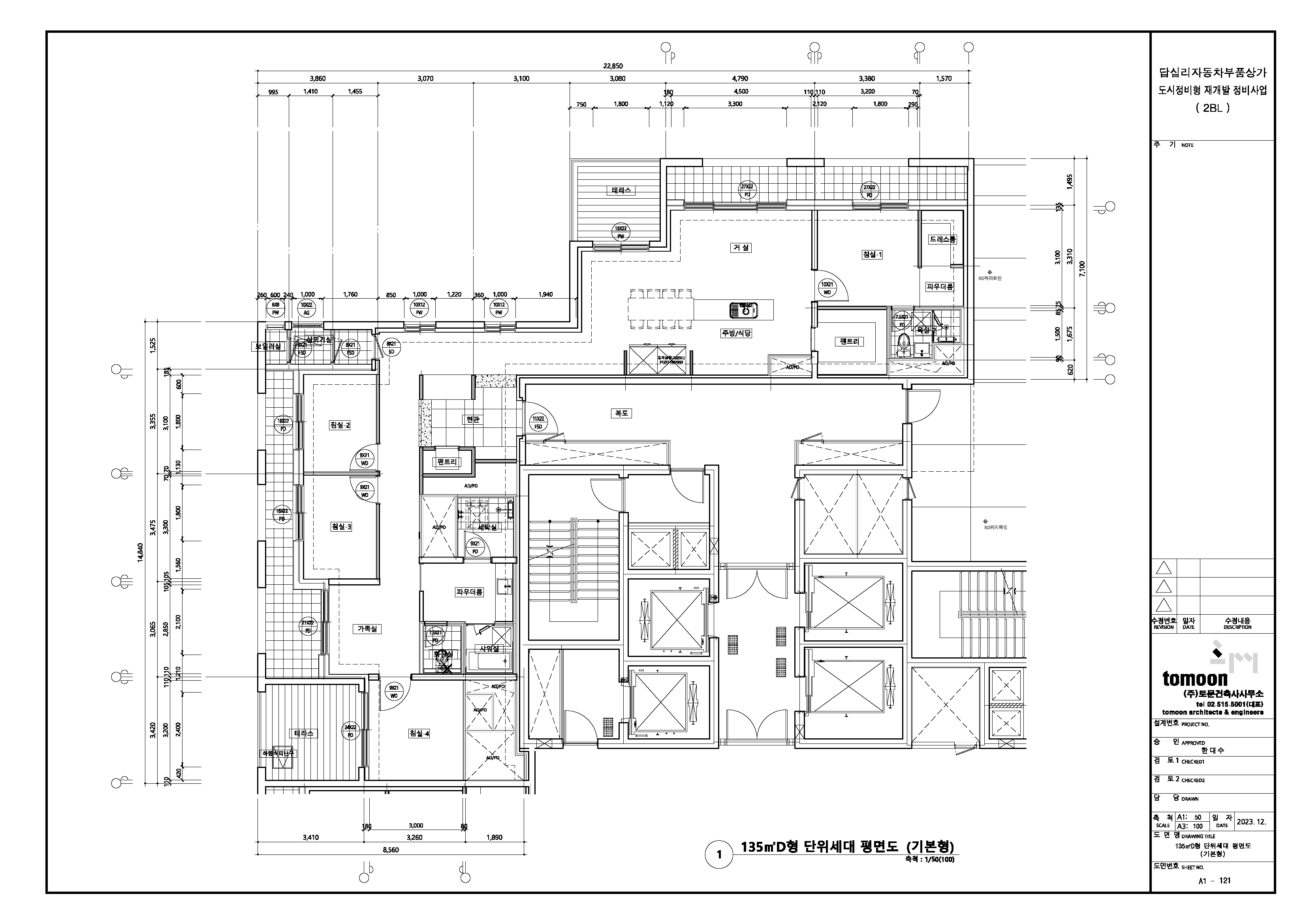 단위세대평면도 이미지