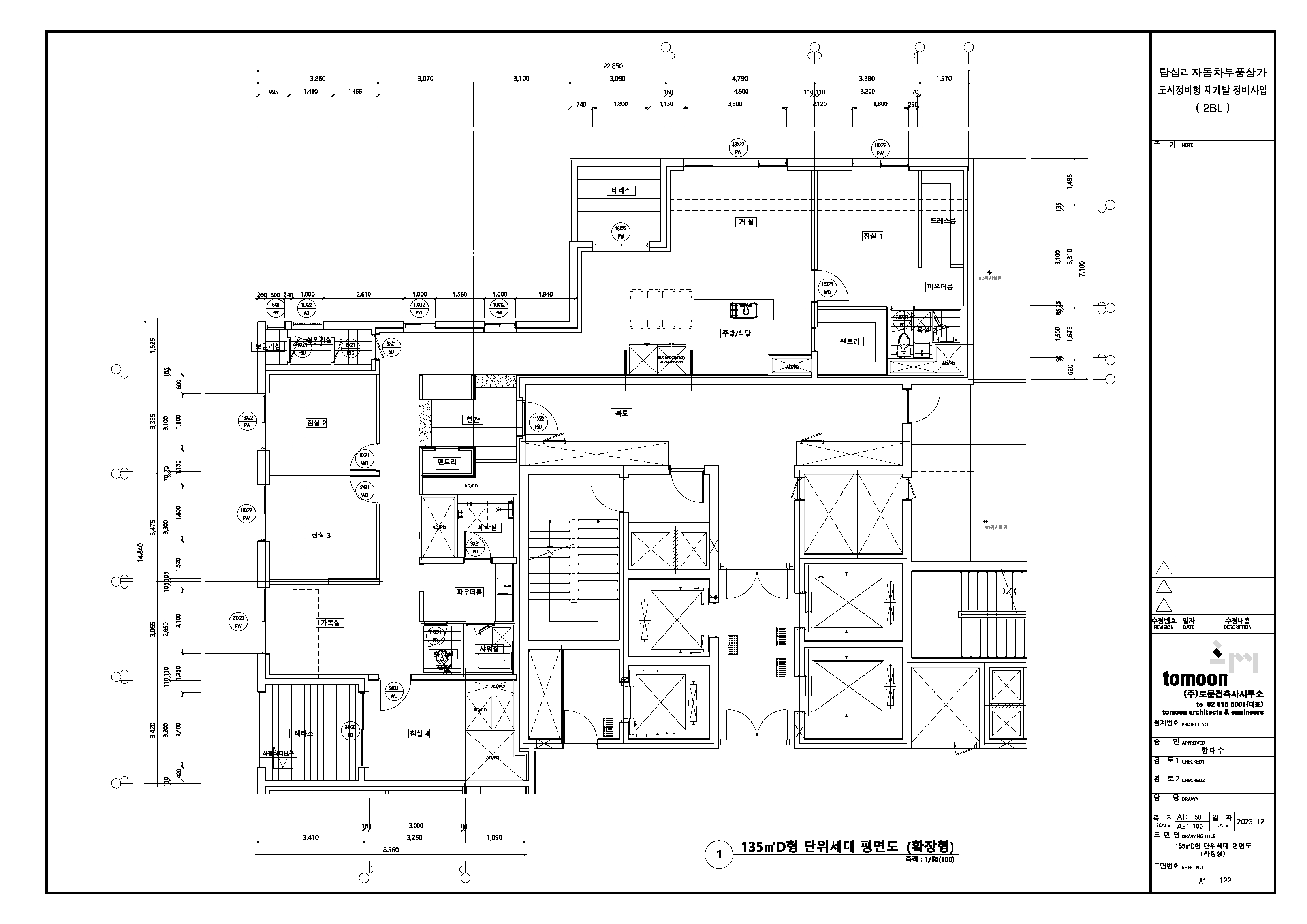 단위세대평면도 이미지