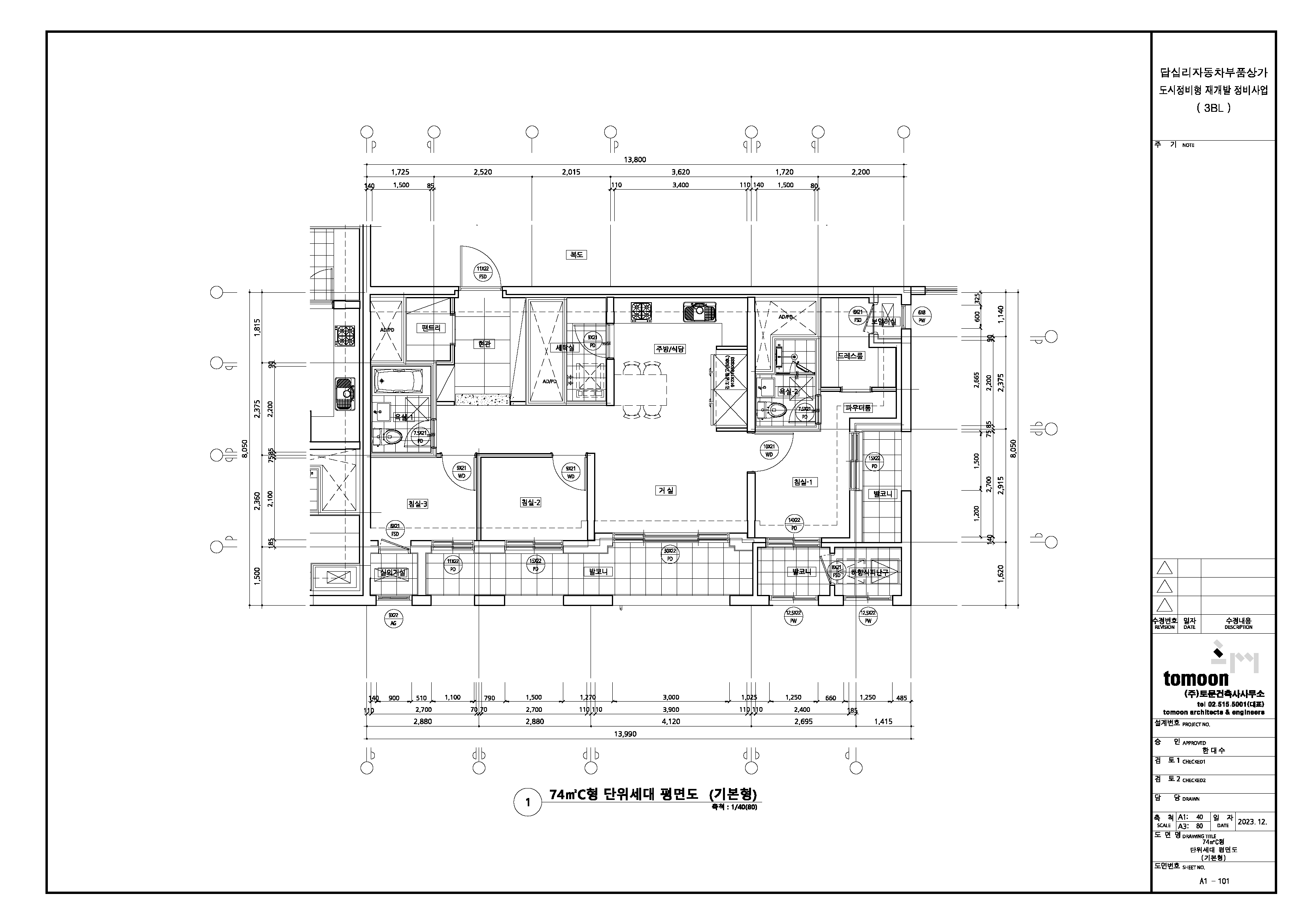단위세대평면도 이미지