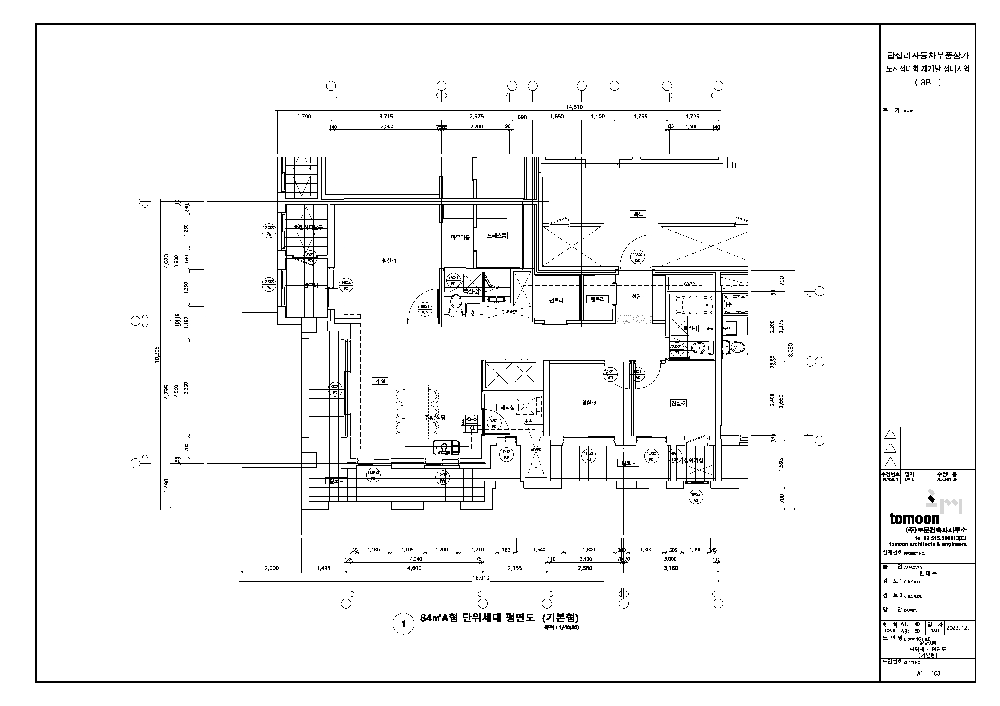 단위세대평면도 이미지