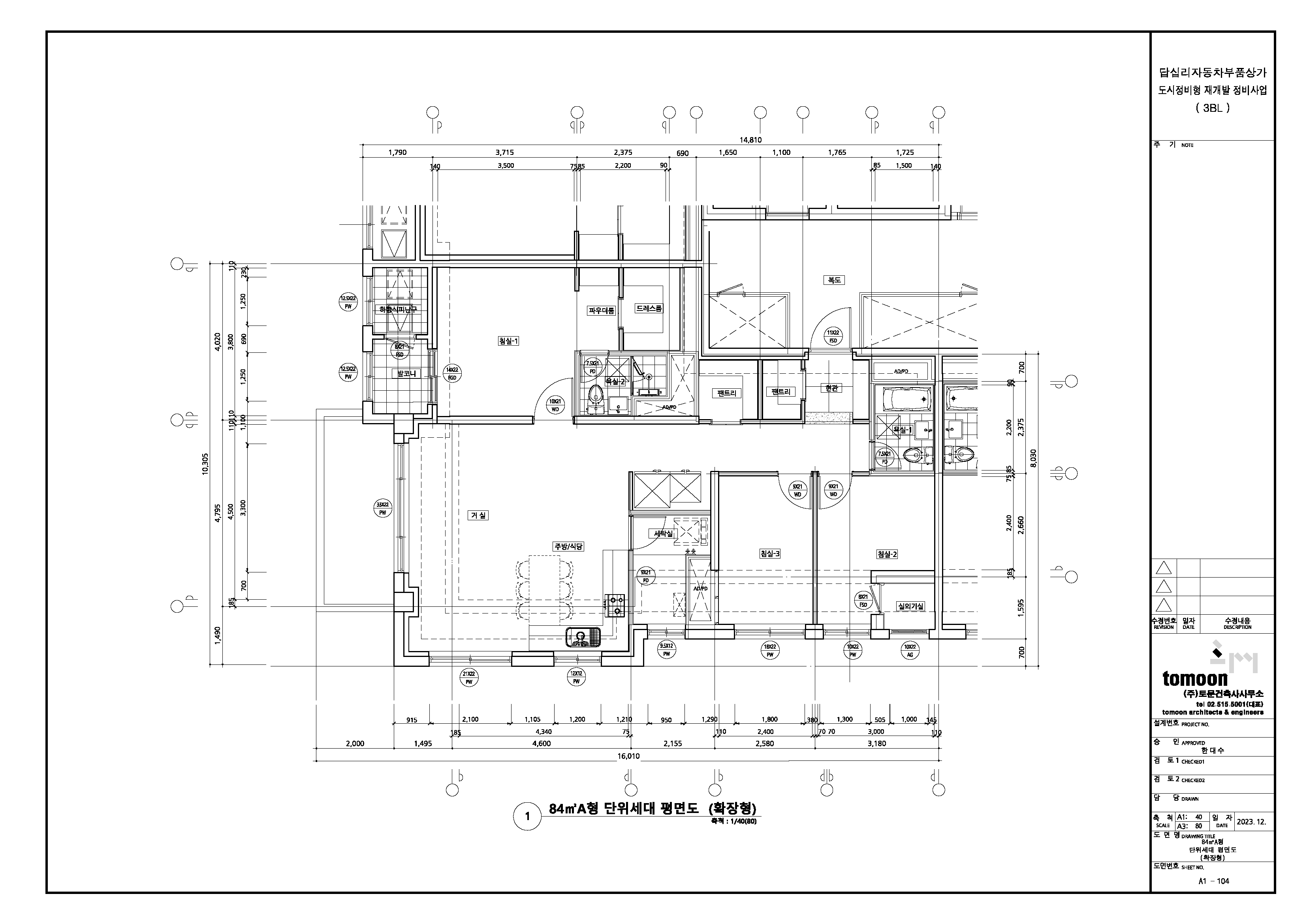 단위세대평면도 이미지