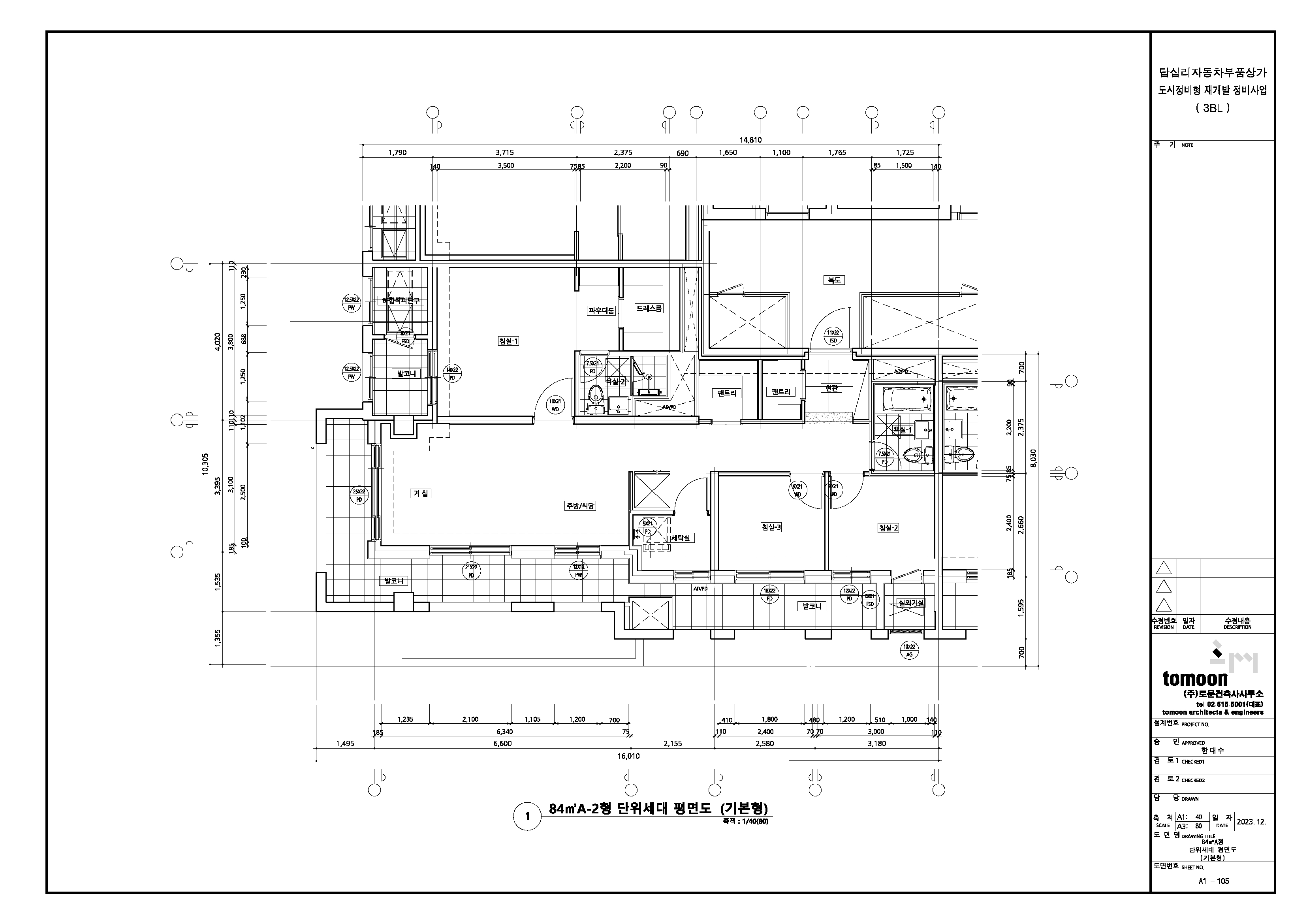 단위세대평면도 이미지