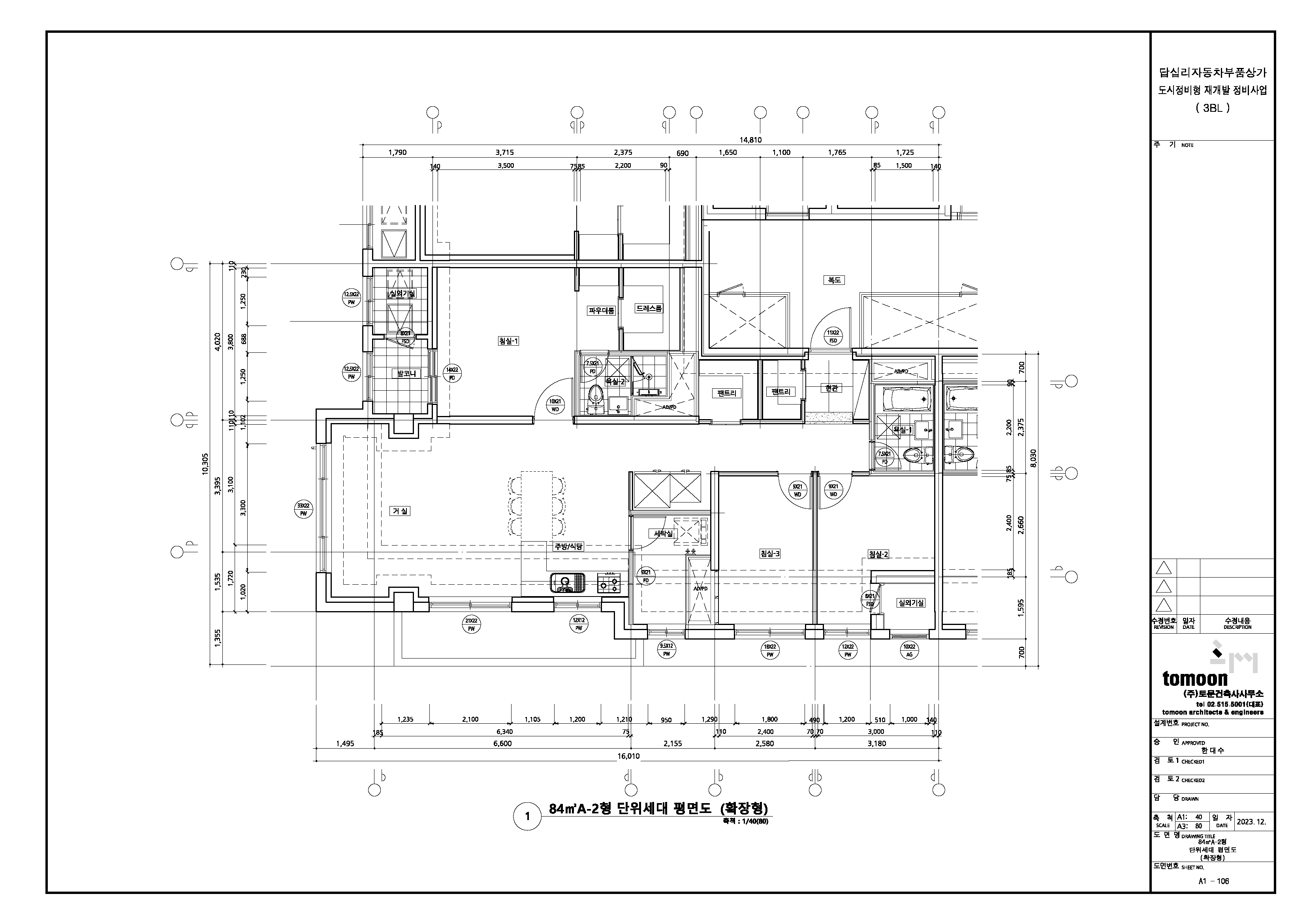 단위세대평면도 이미지