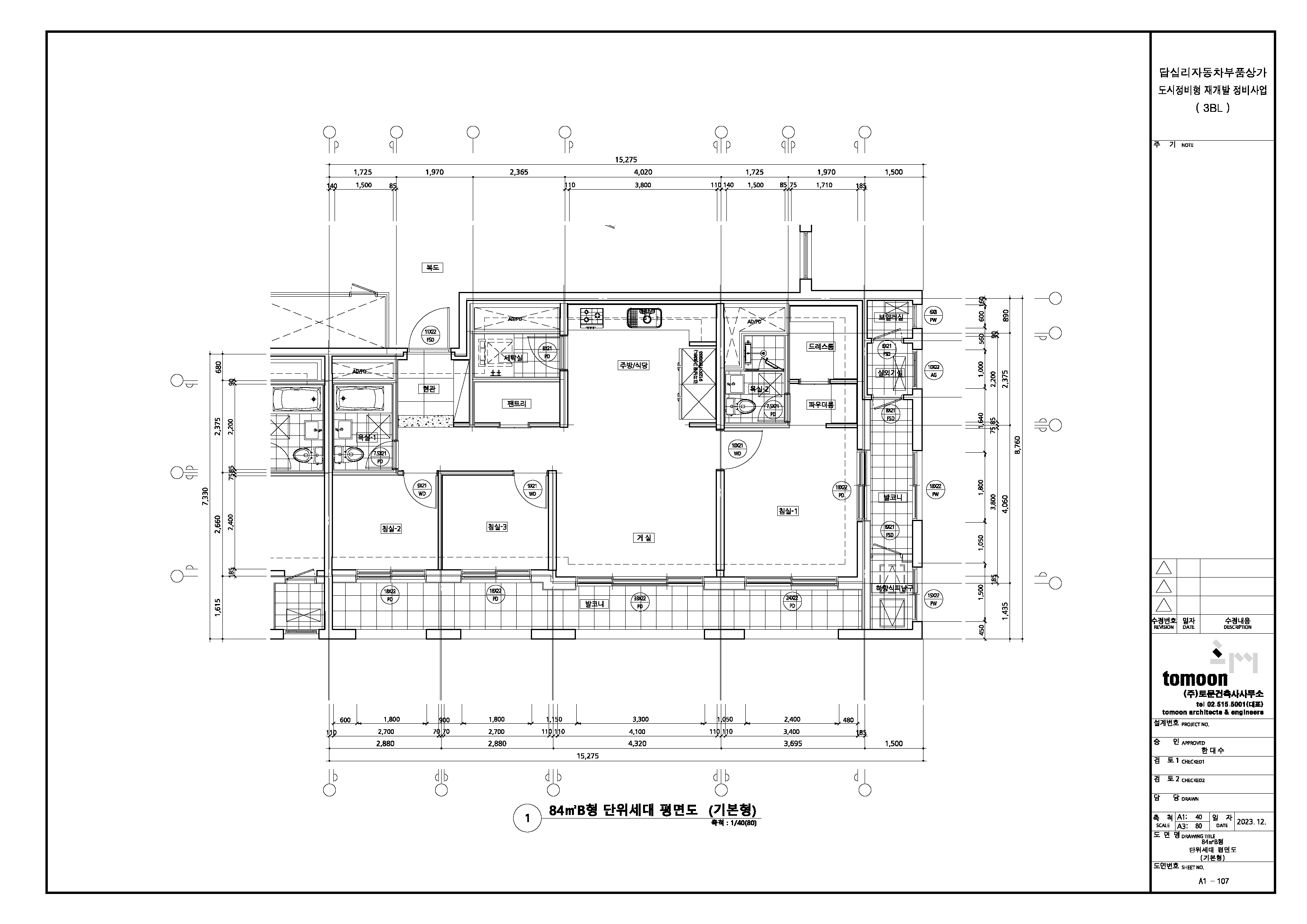 단위세대평면도 이미지