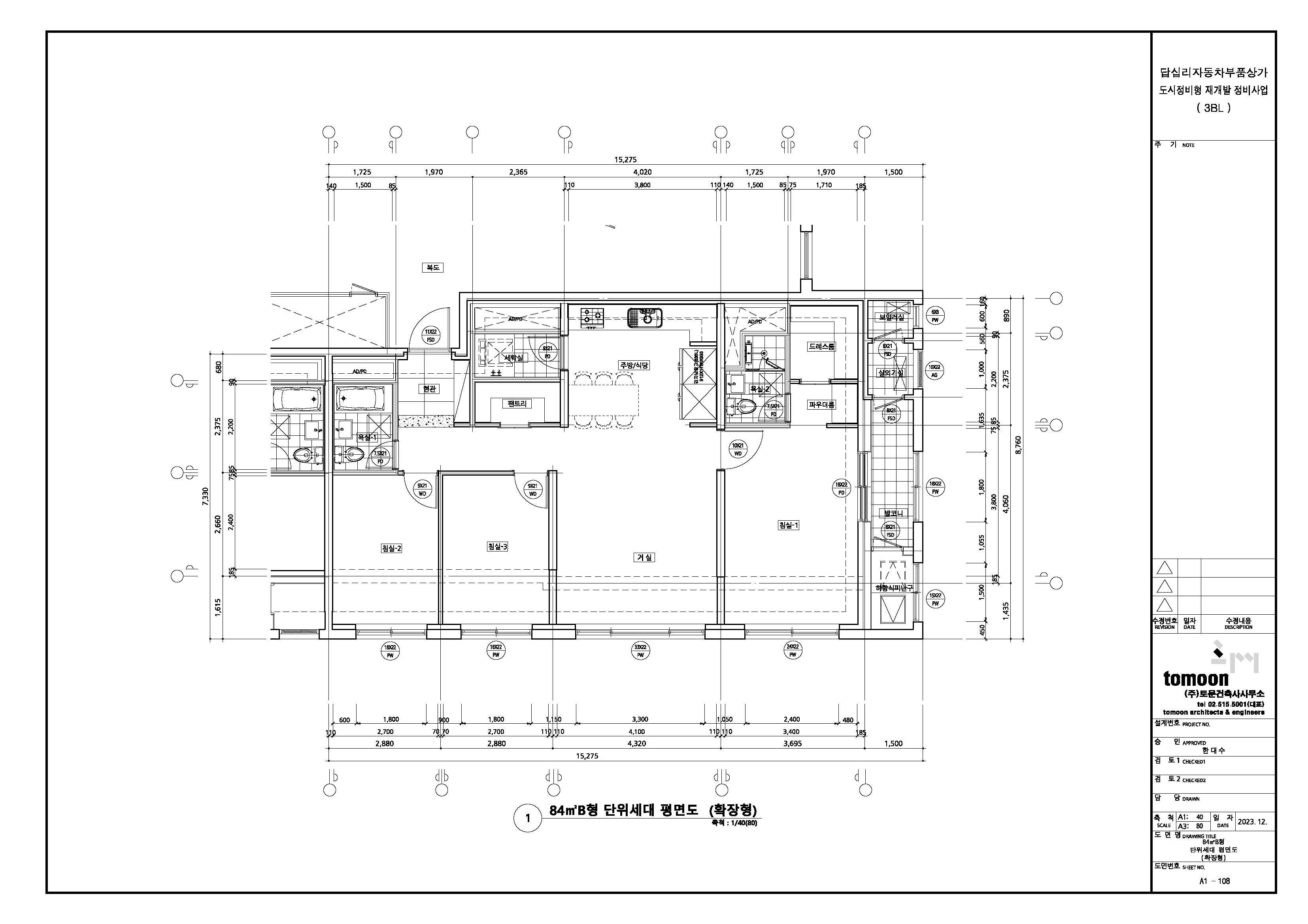 단위세대평면도 이미지