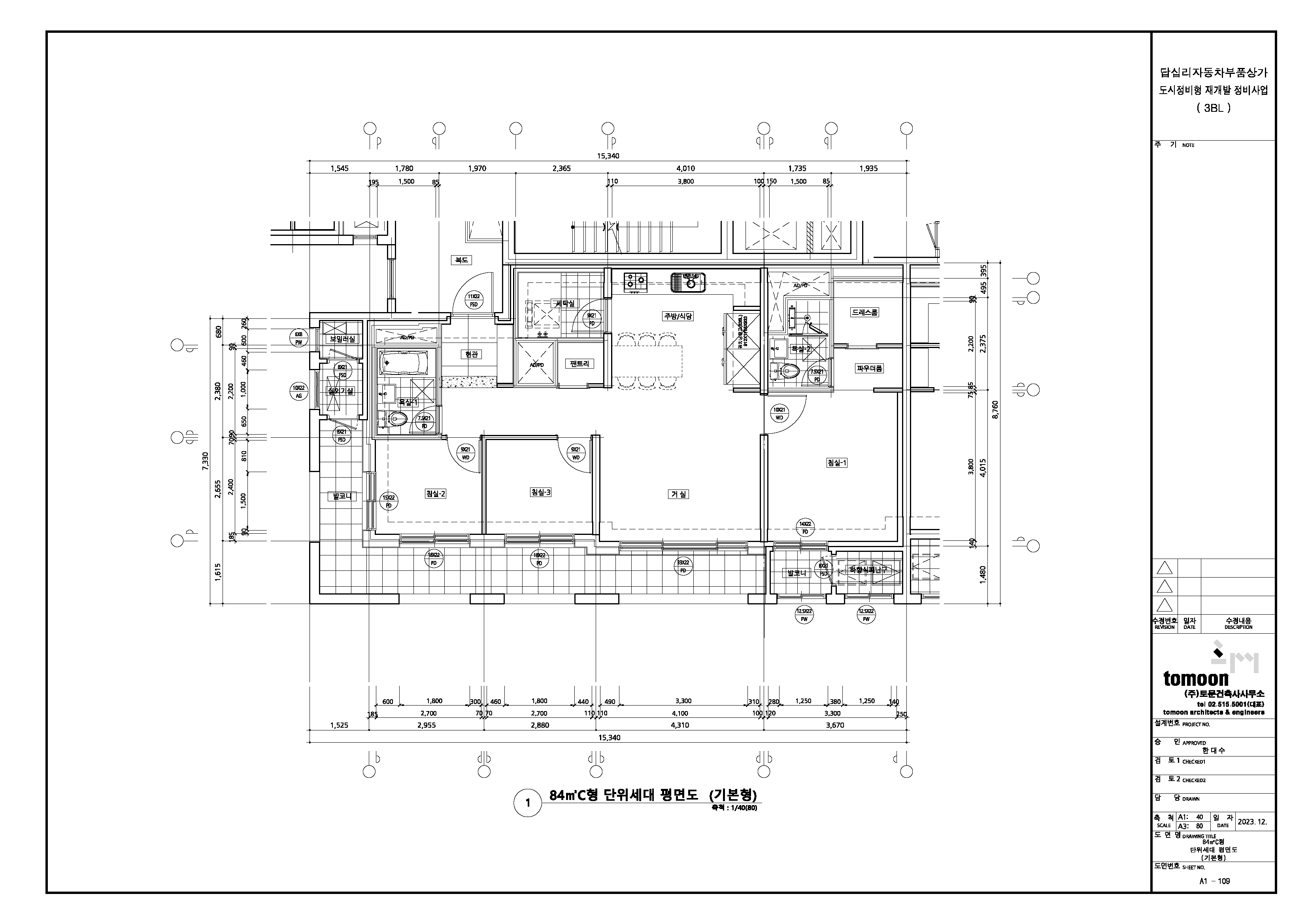 단위세대평면도 이미지