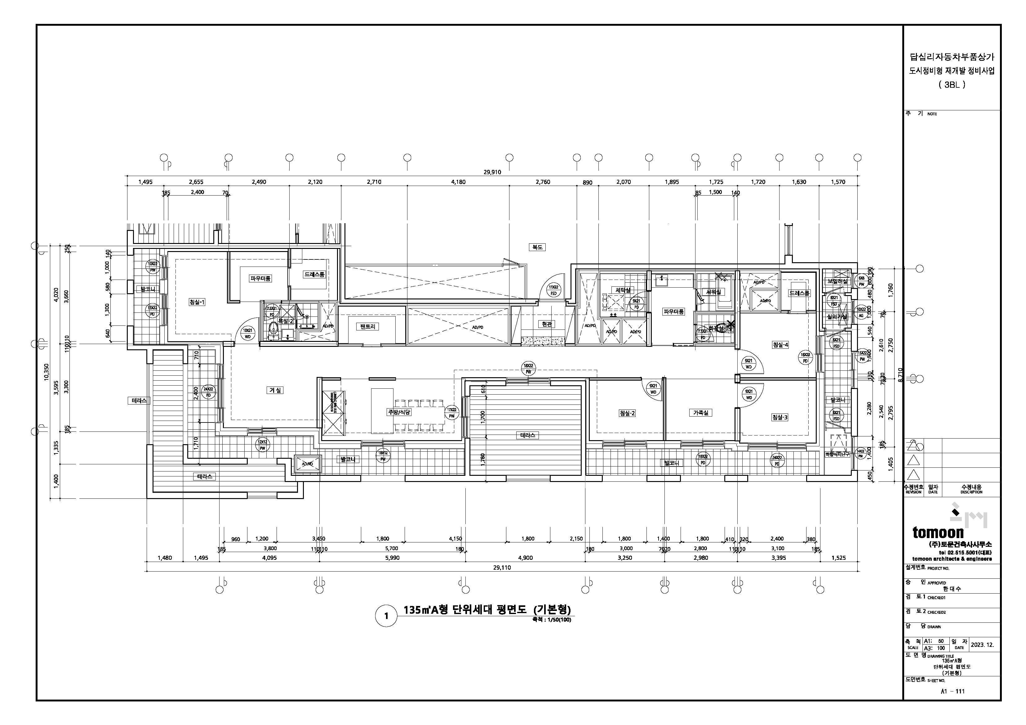 단위세대평면도 이미지