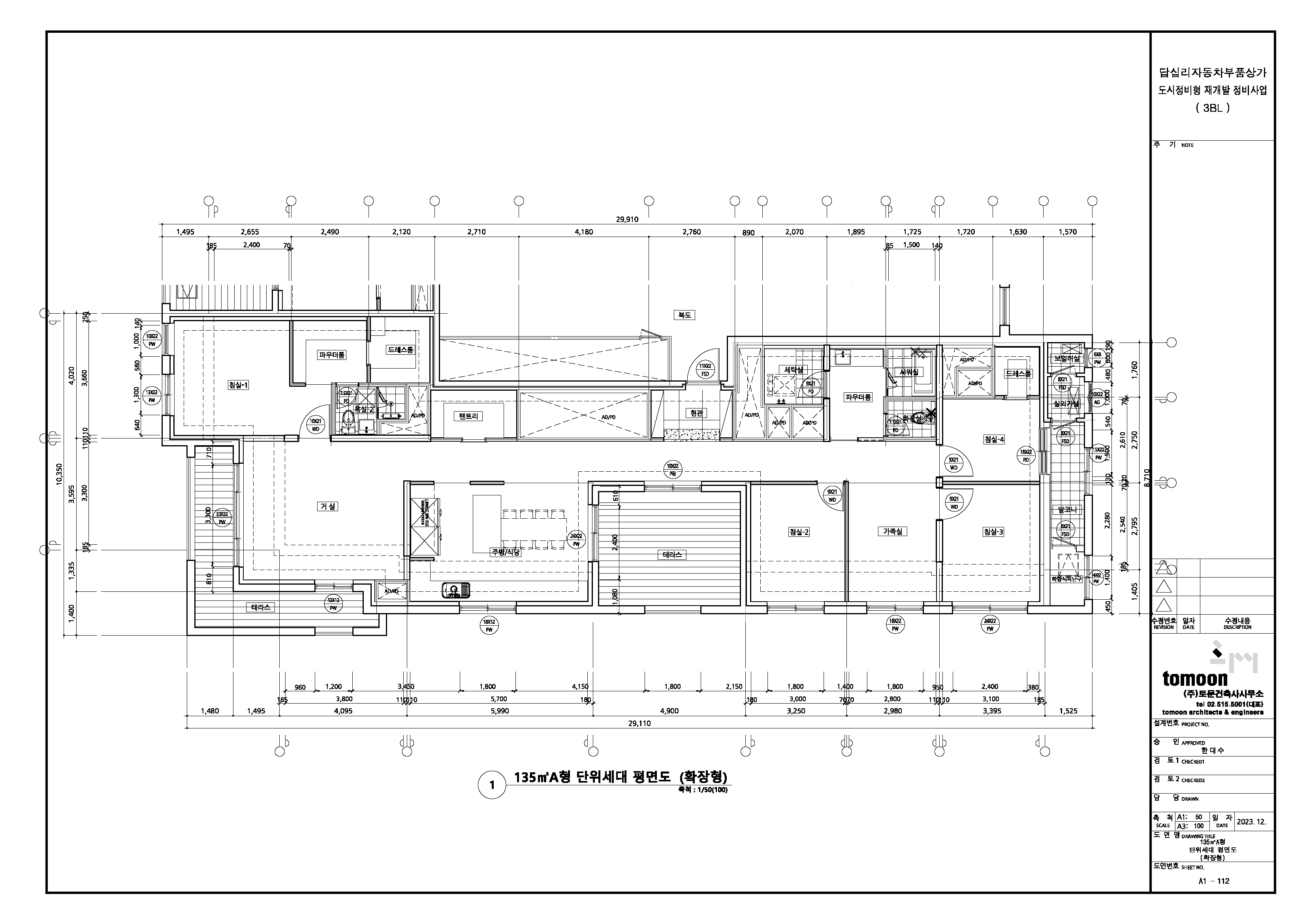 단위세대평면도 이미지