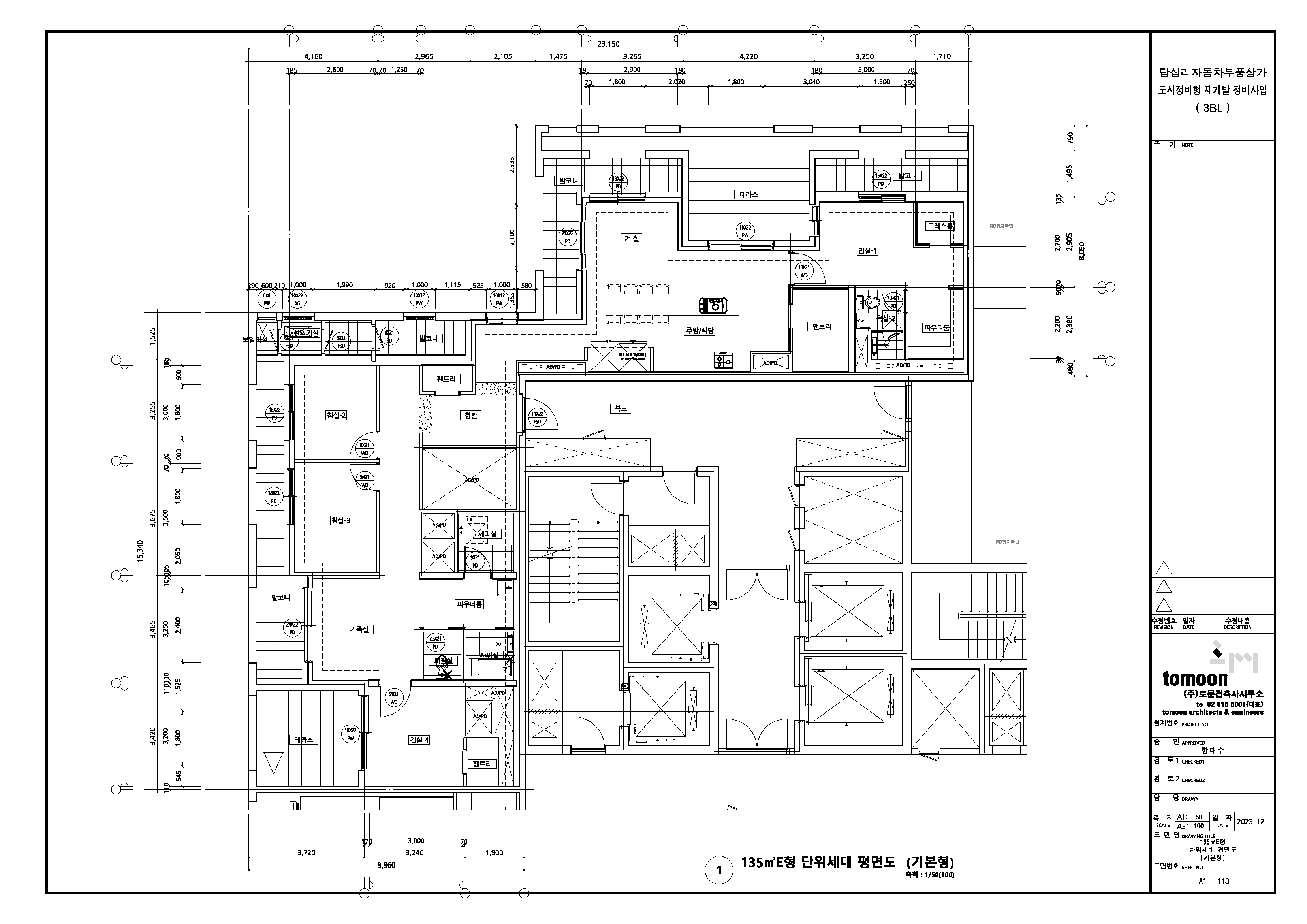 단위세대평면도 이미지