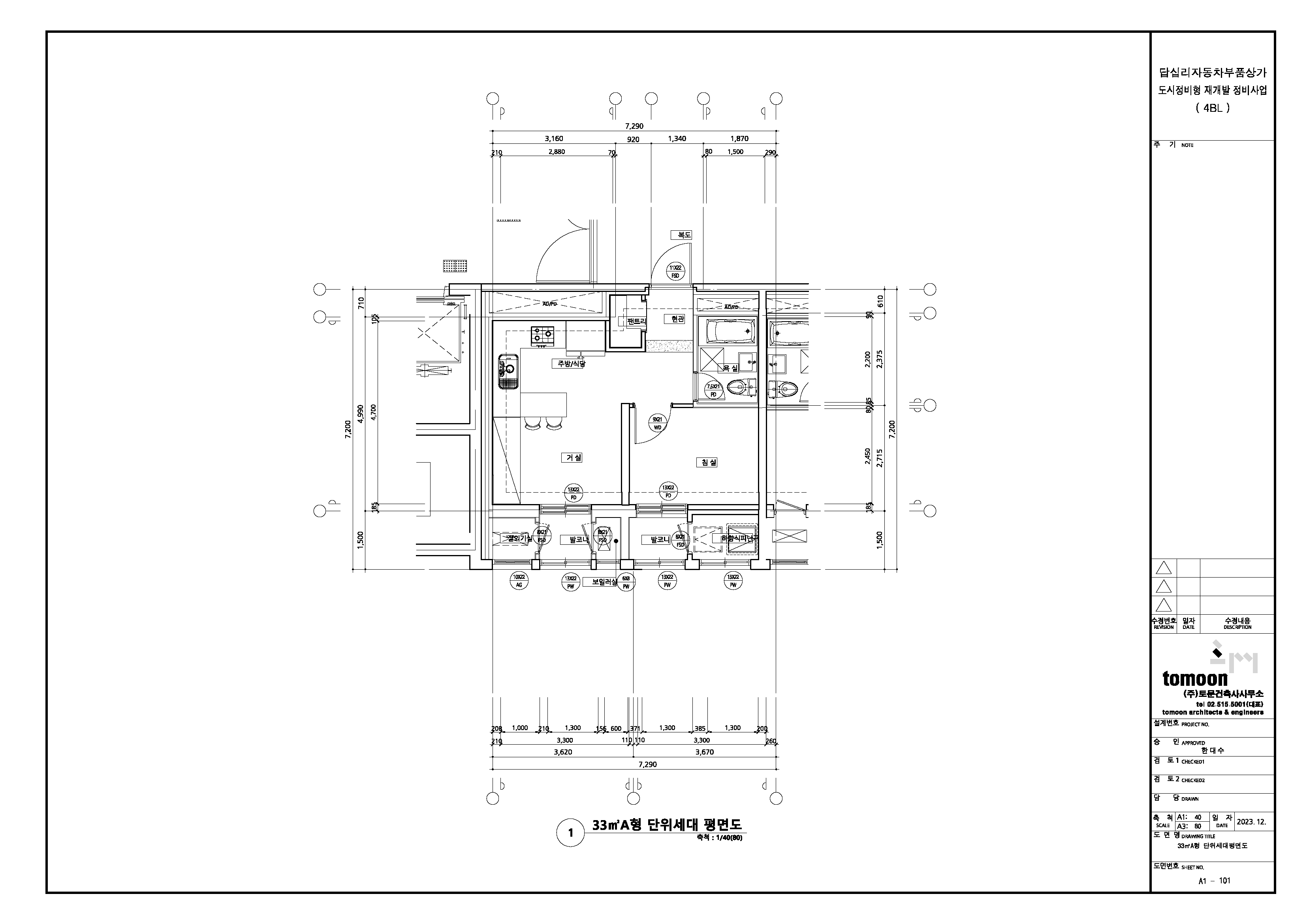 단위세대평면도 이미지