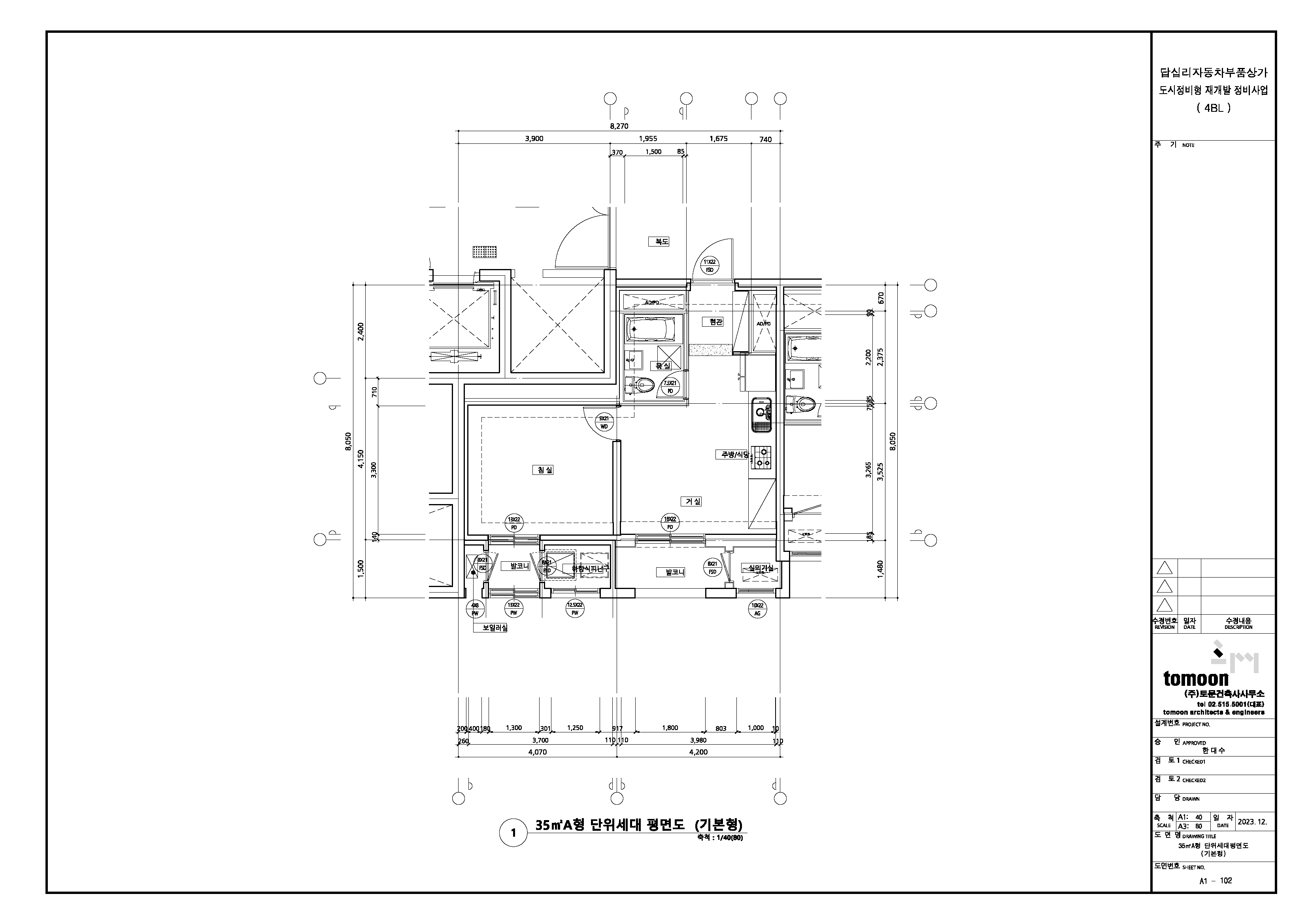 단위세대평면도 이미지