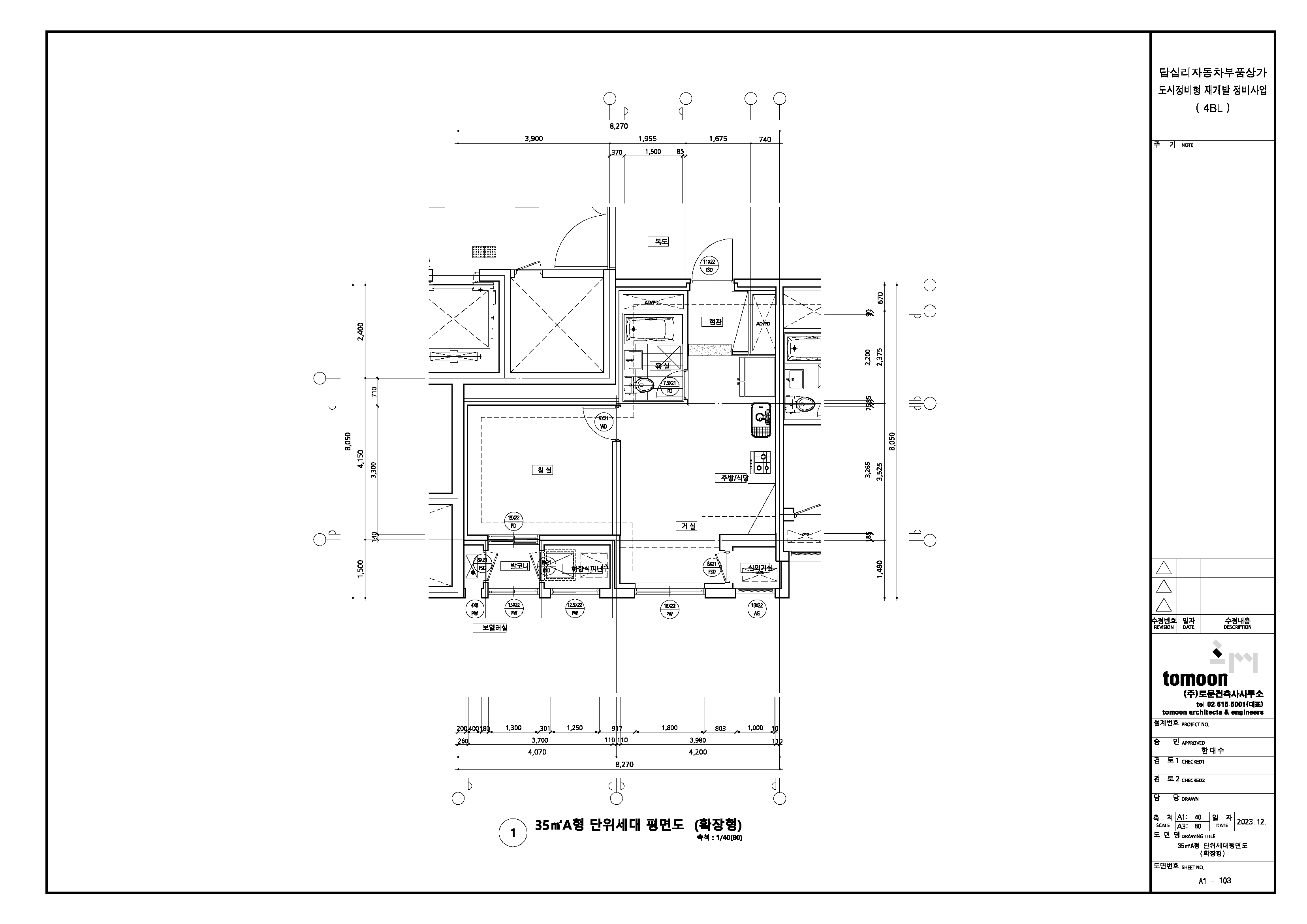단위세대평면도 이미지