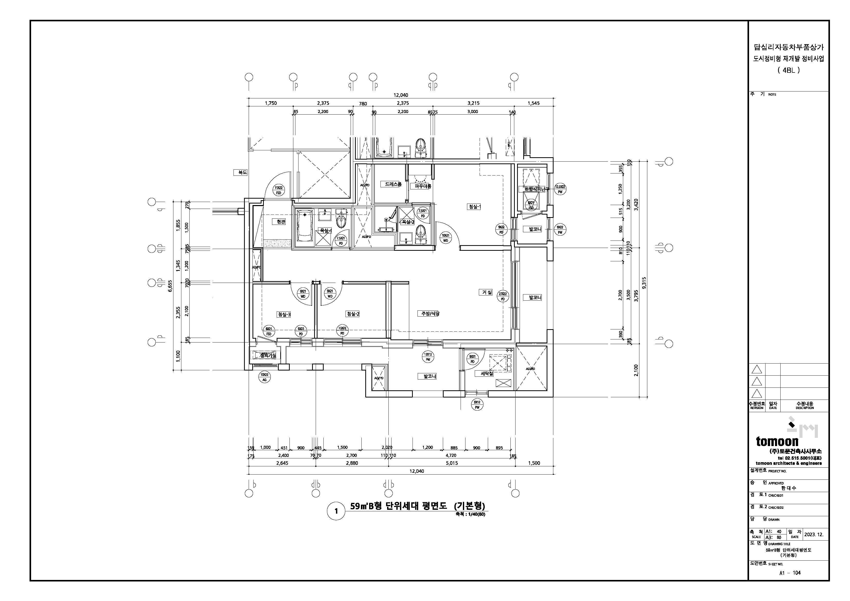 단위세대평면도 이미지