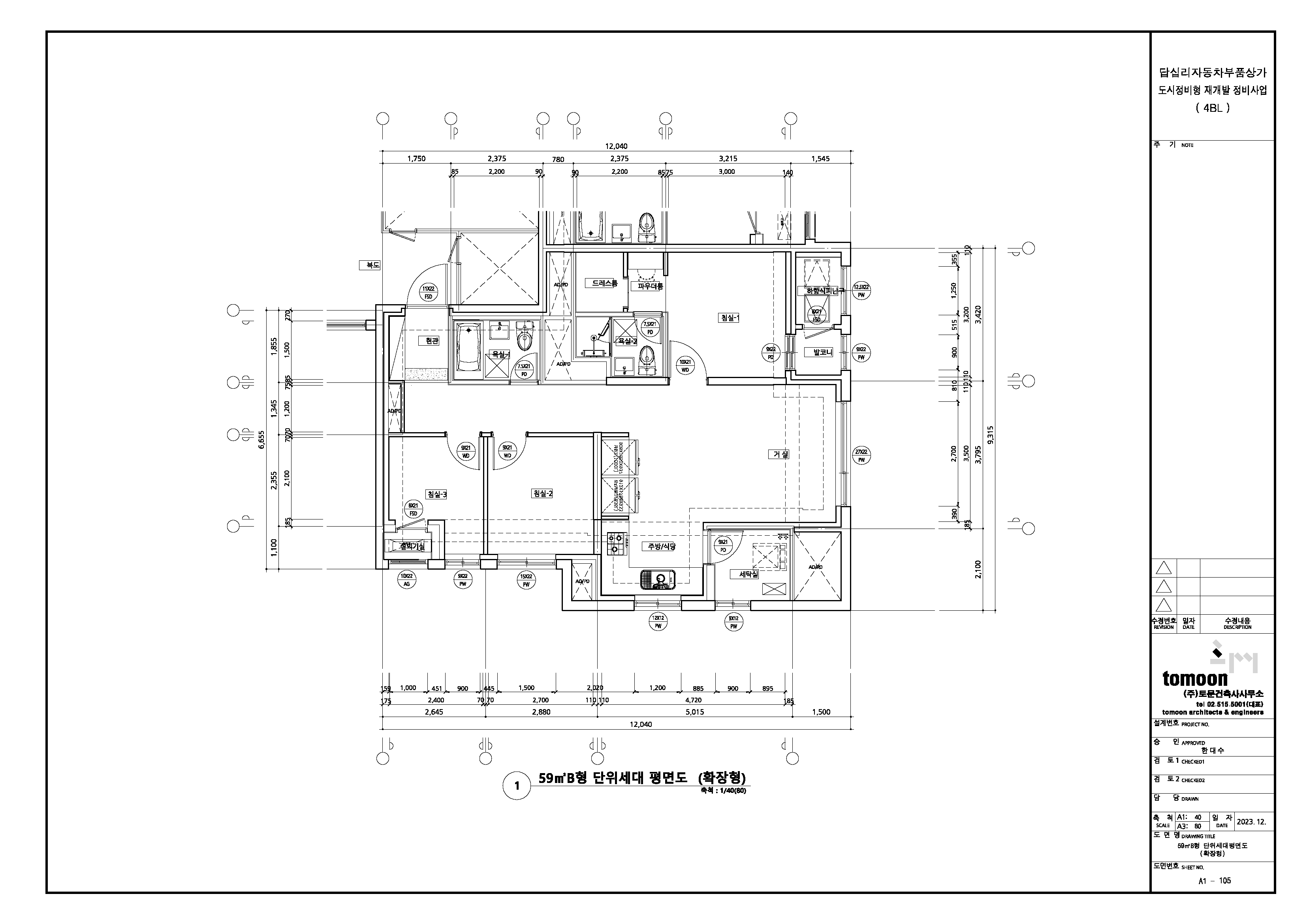 단위세대평면도 이미지