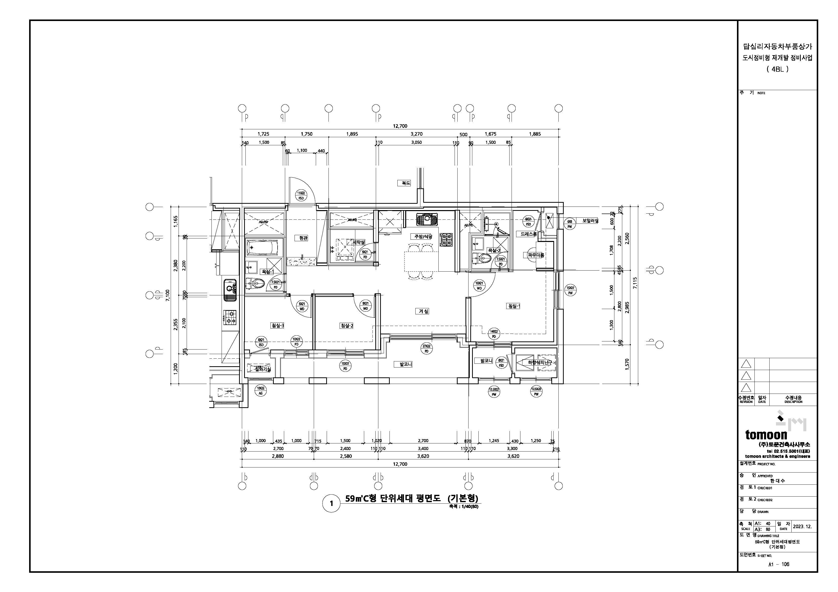 단위세대평면도 이미지