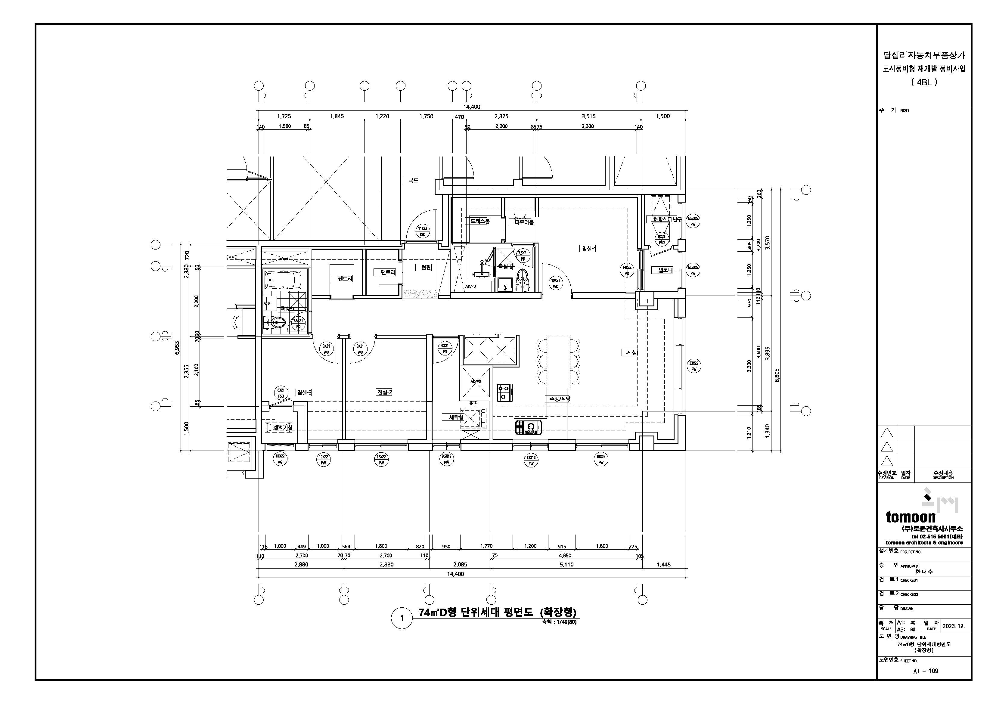 단위세대평면도 이미지