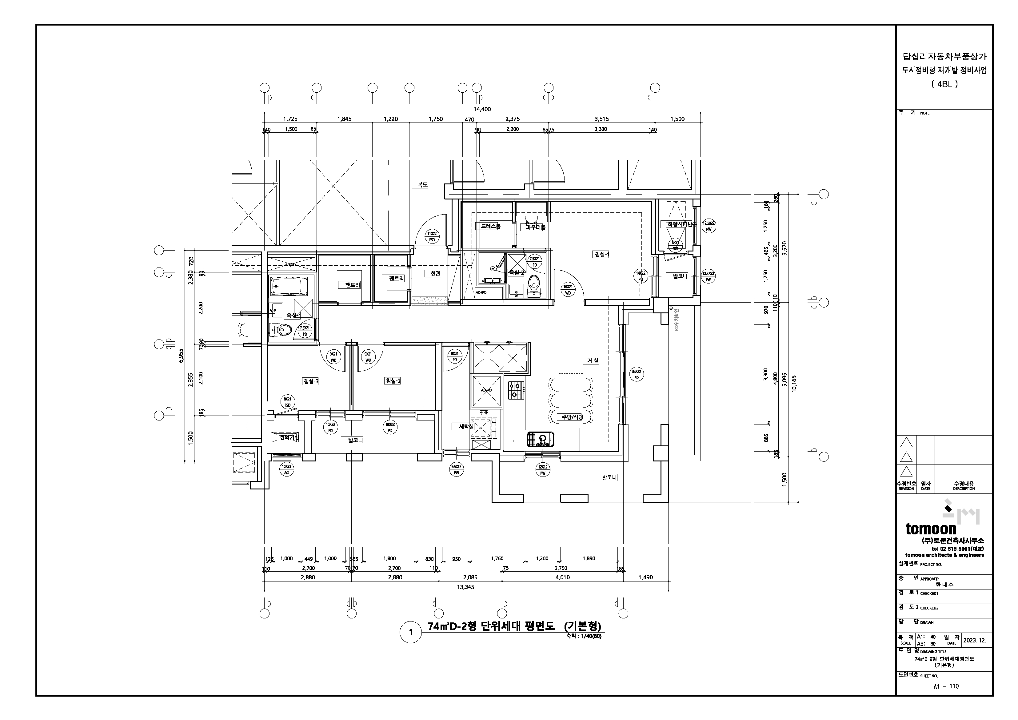 단위세대평면도 이미지