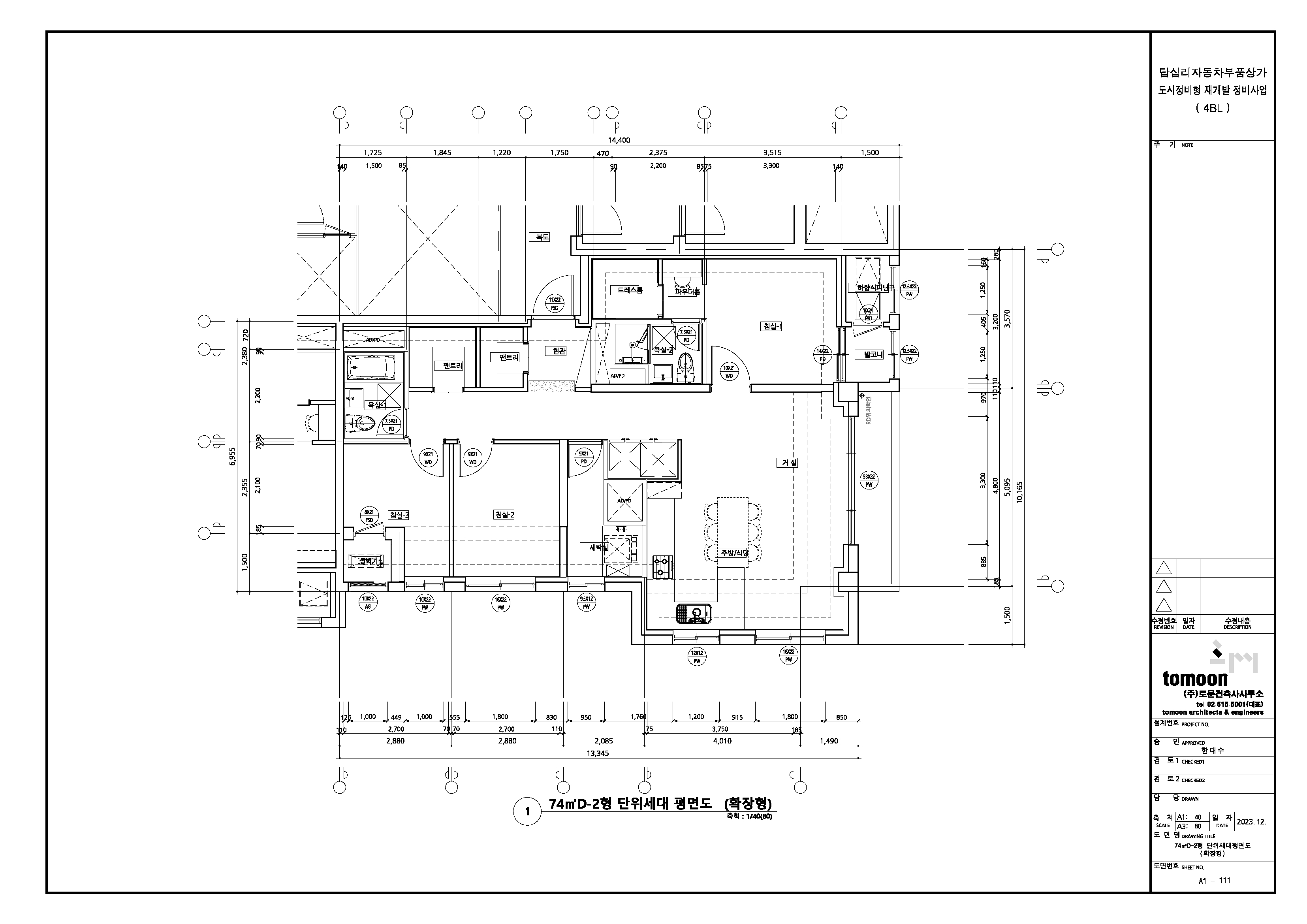 단위세대평면도 이미지