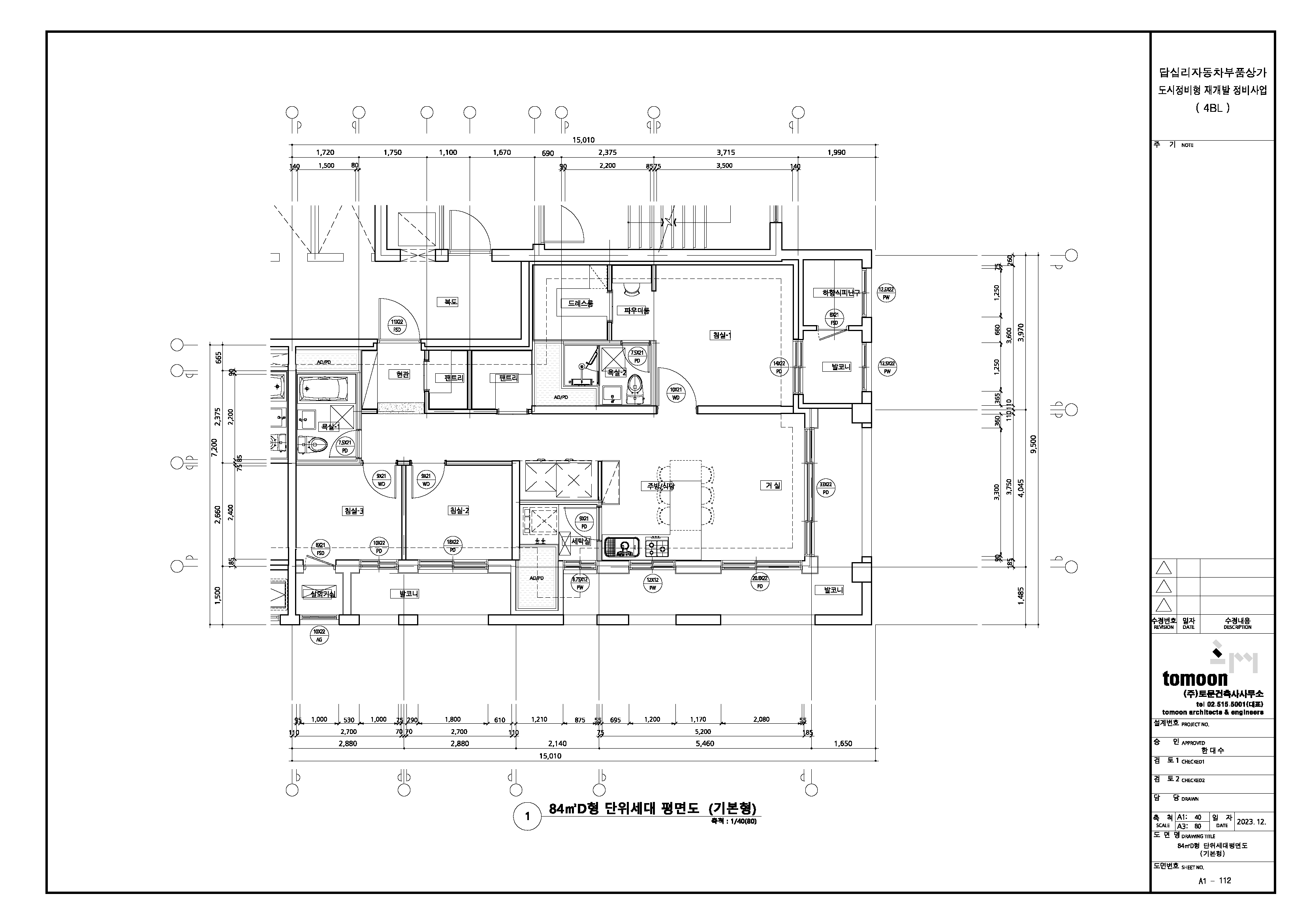 단위세대평면도 이미지