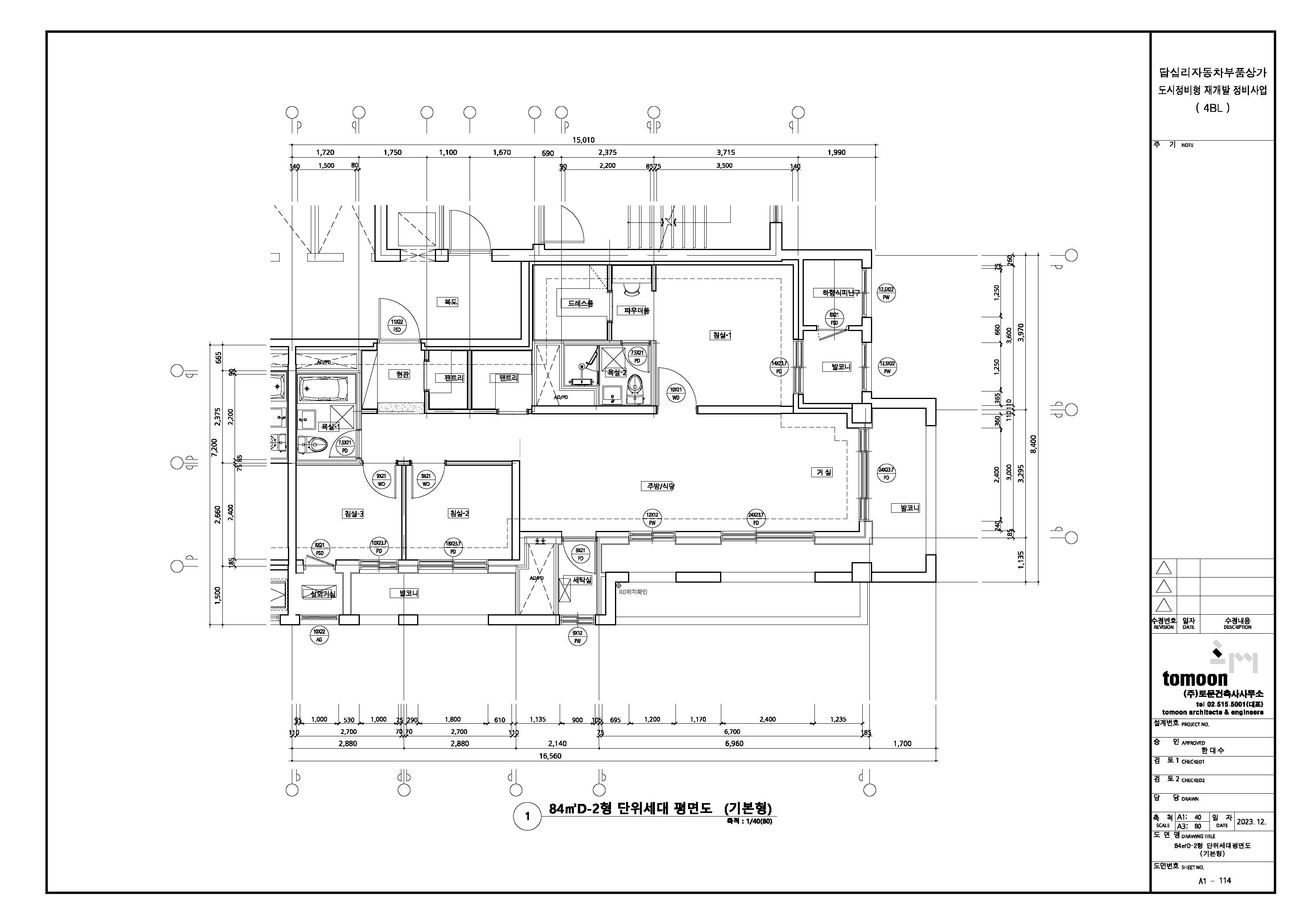 단위세대평면도 이미지