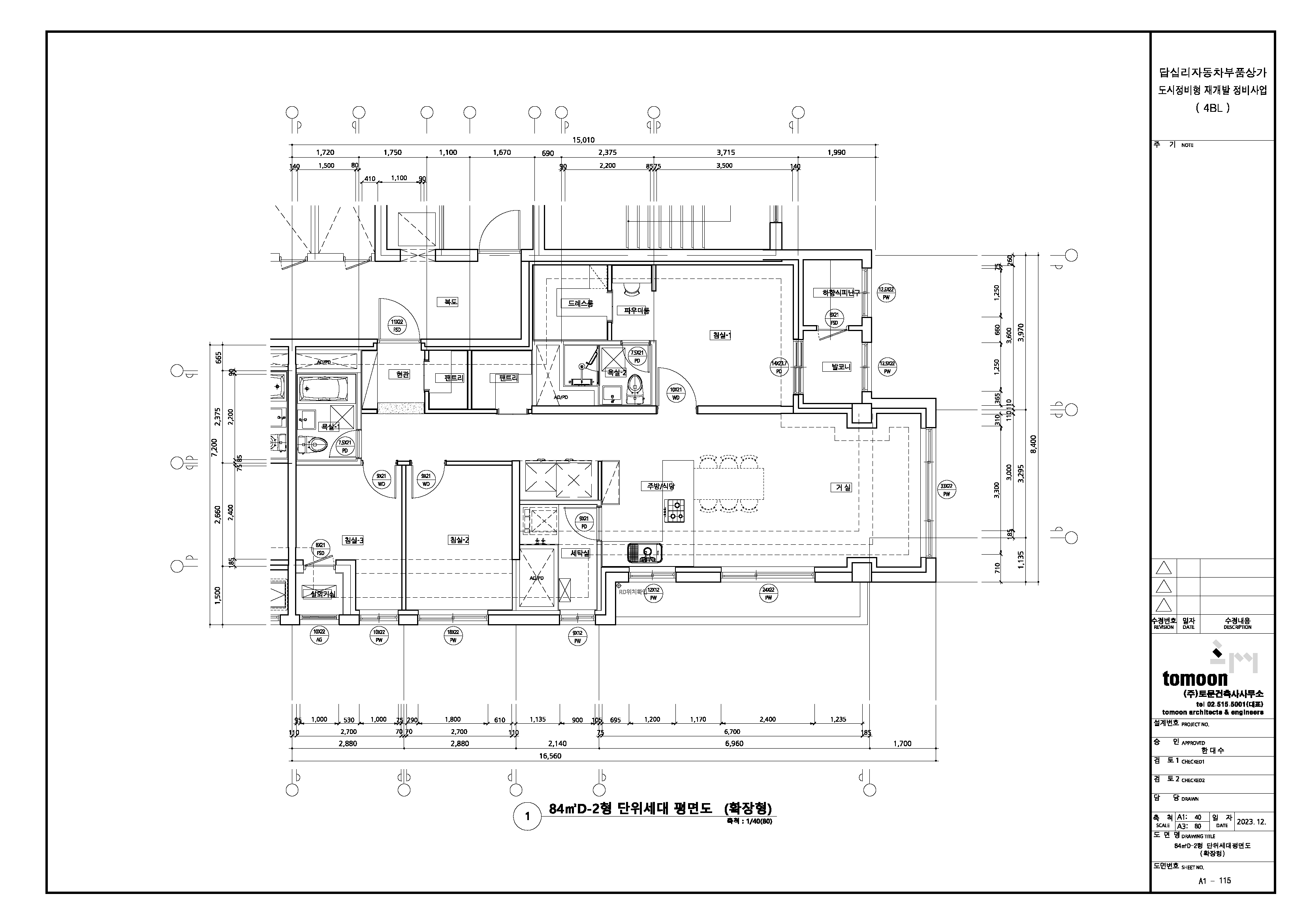 단위세대평면도 이미지