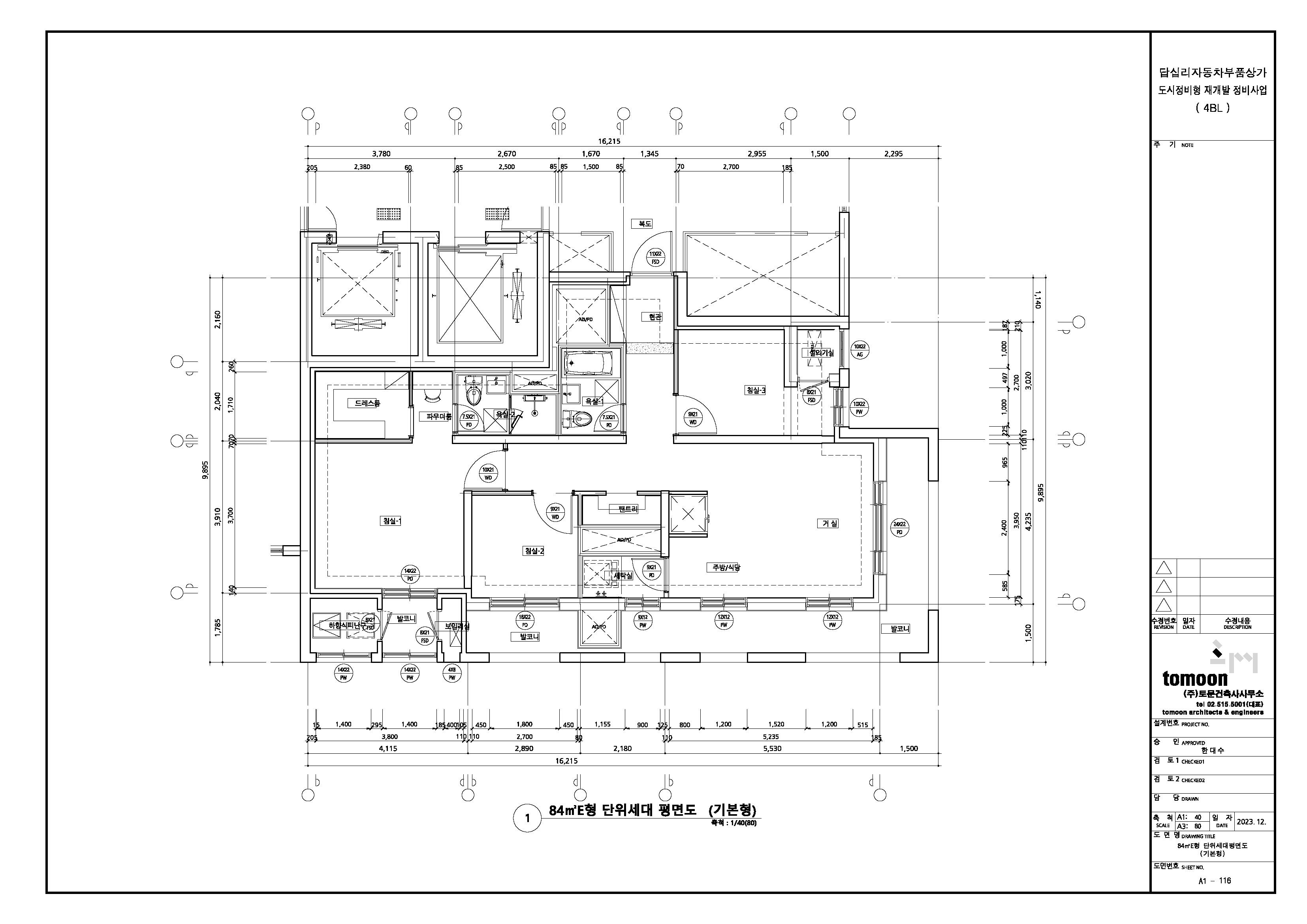 단위세대평면도 이미지