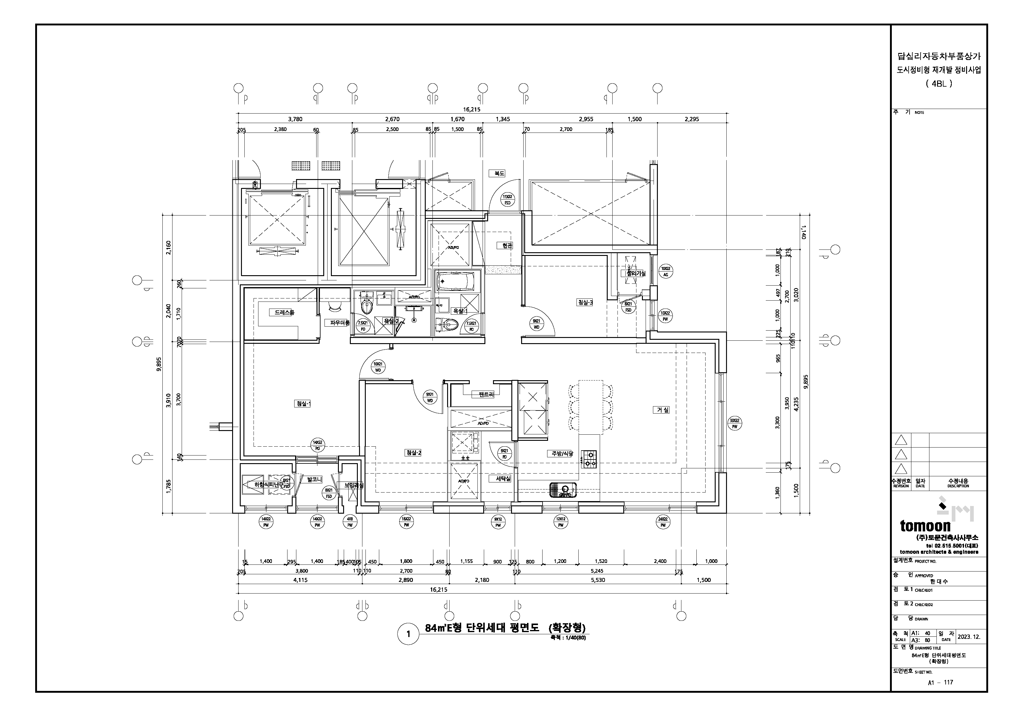 단위세대평면도 이미지