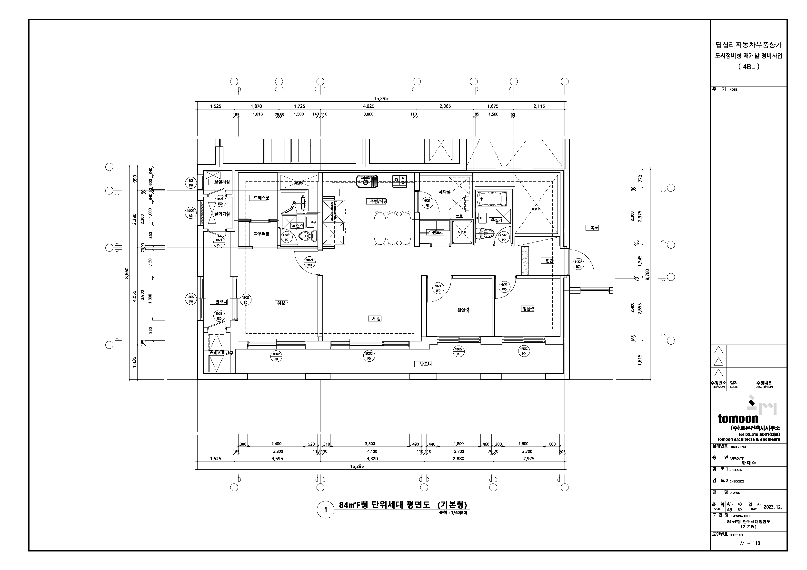 단위세대평면도 이미지